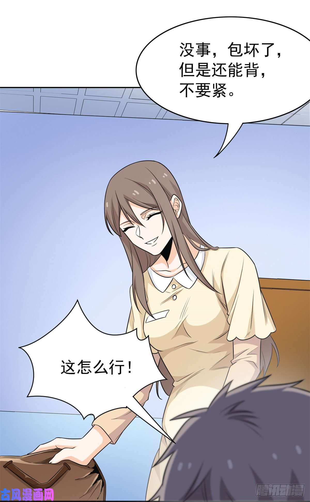 从精神病院走出的强者44 隔壁老王，踏上归途