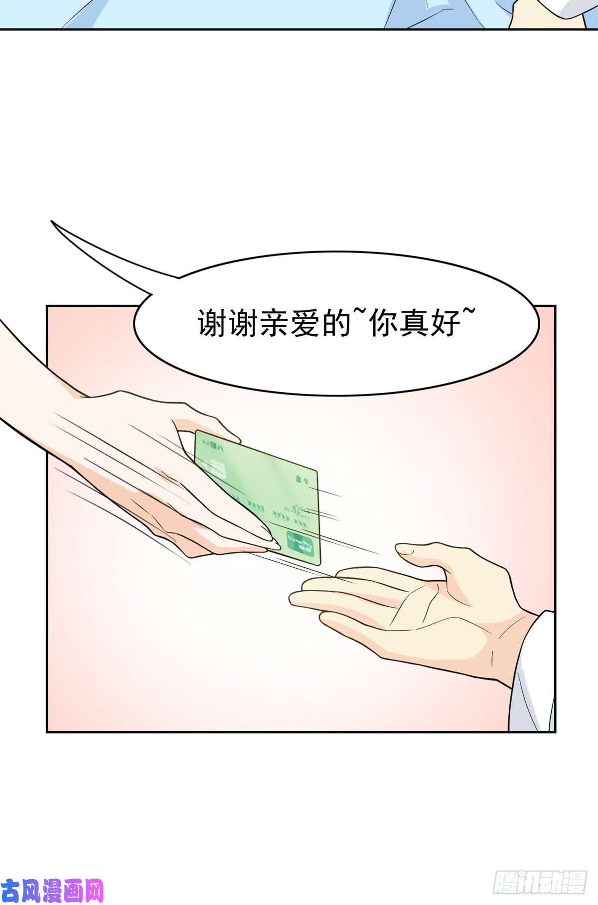 从精神病院走出的强者44 隔壁老王，踏上归途