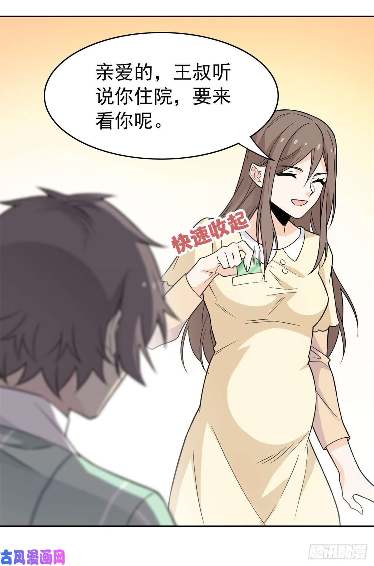 从精神病院走出的强者44 隔壁老王，踏上归途