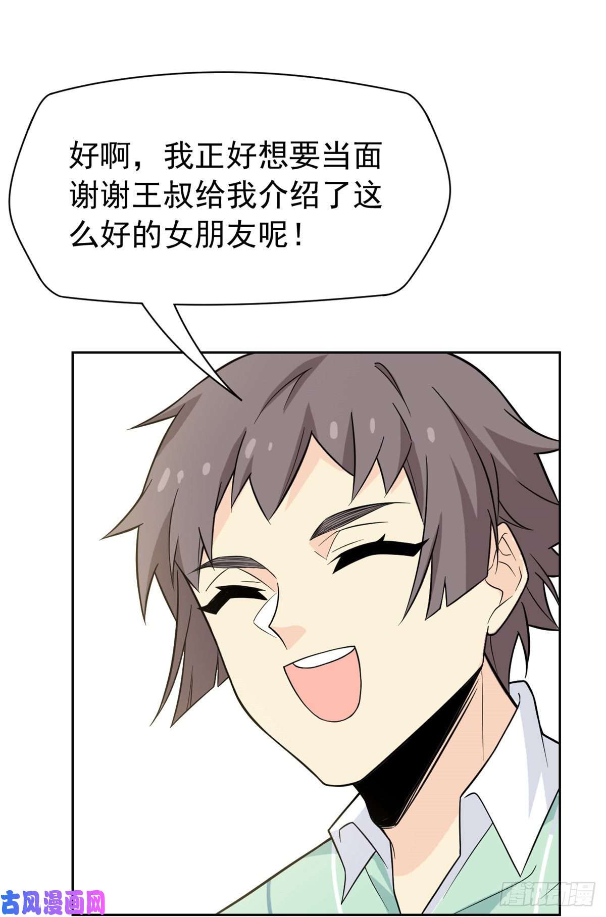 从精神病院走出的强者44 隔壁老王，踏上归途