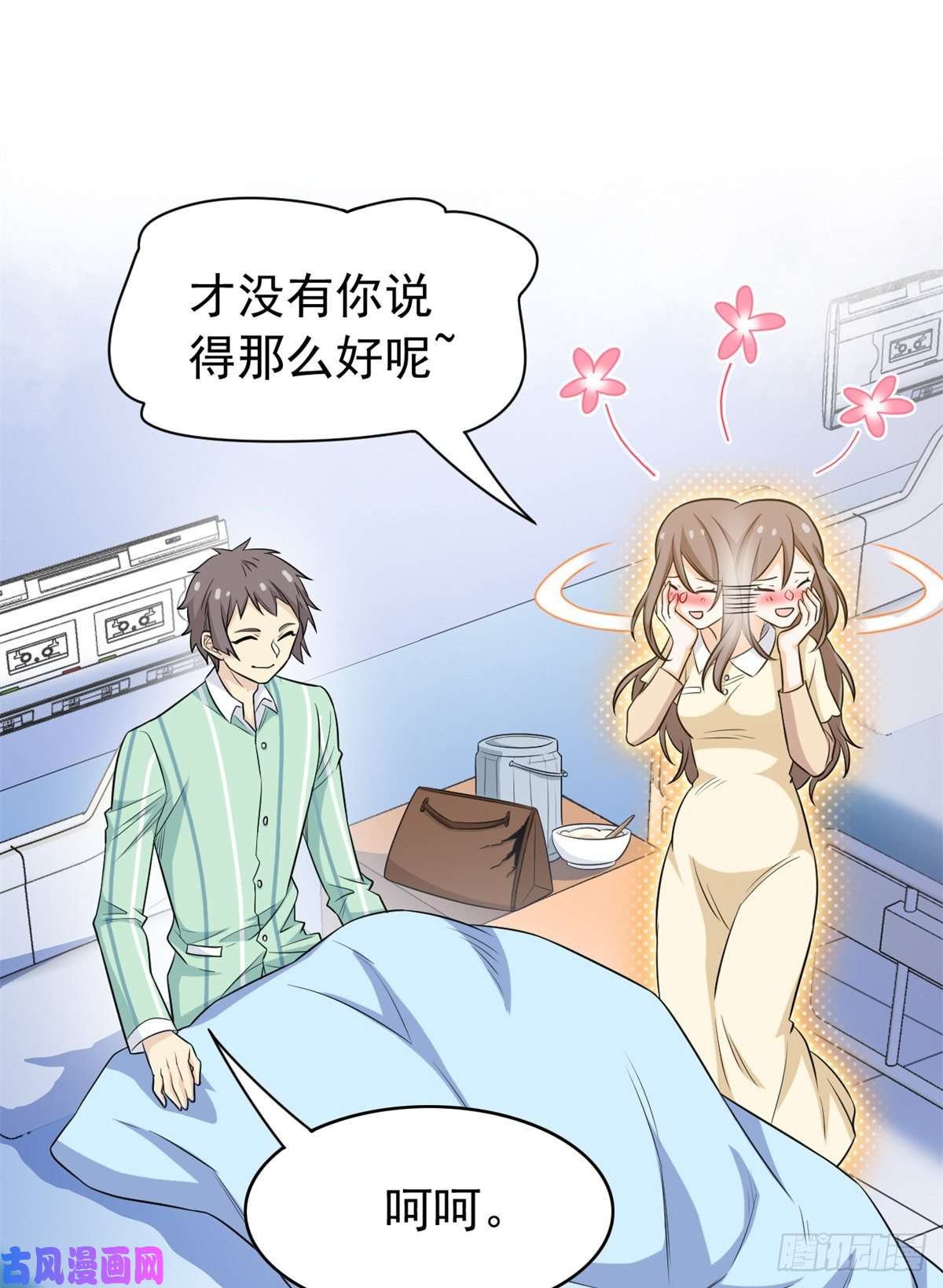 从精神病院走出的强者44 隔壁老王，踏上归途