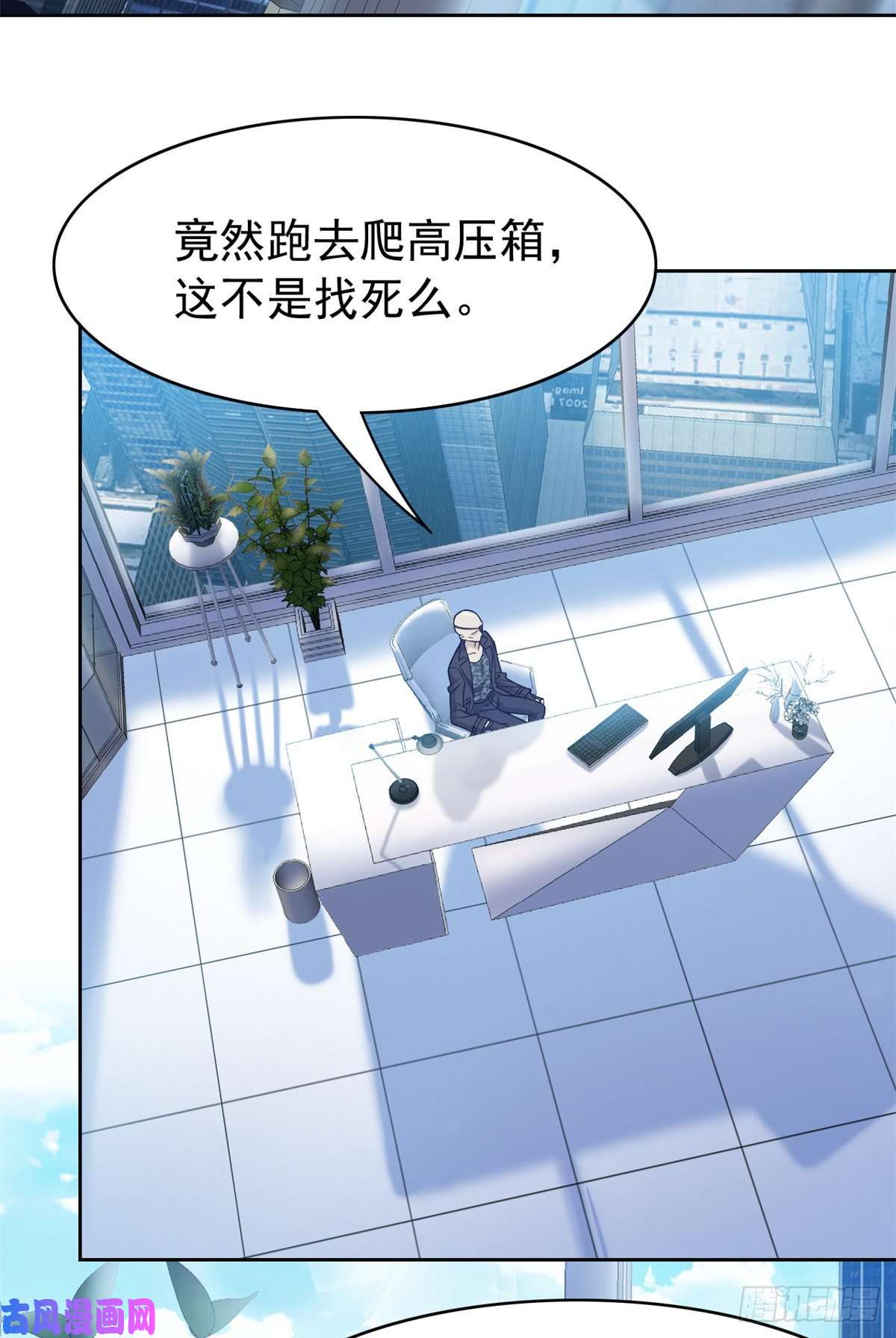 从精神病院走出的强者44 隔壁老王，踏上归途