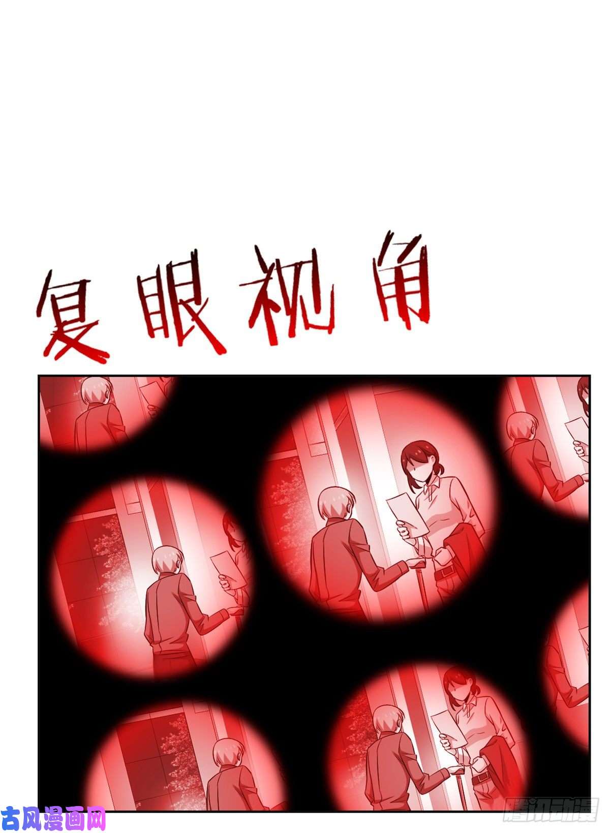 从精神病院走出的强者44 隔壁老王，踏上归途