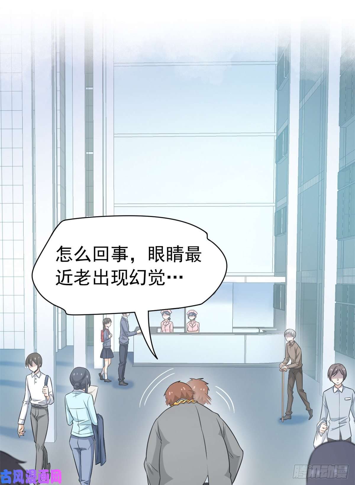 从精神病院走出的强者44 隔壁老王，踏上归途