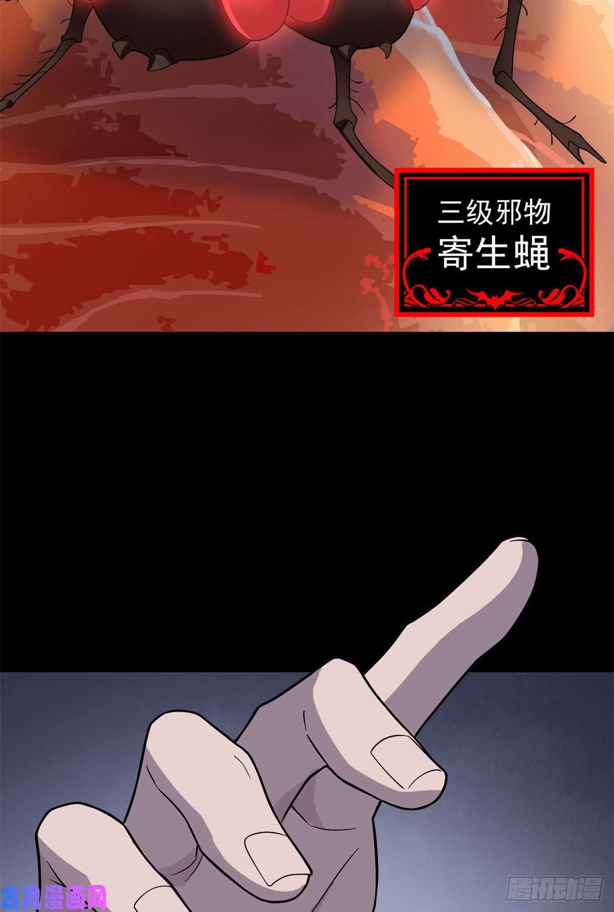 从精神病院走出的强者44 隔壁老王，踏上归途