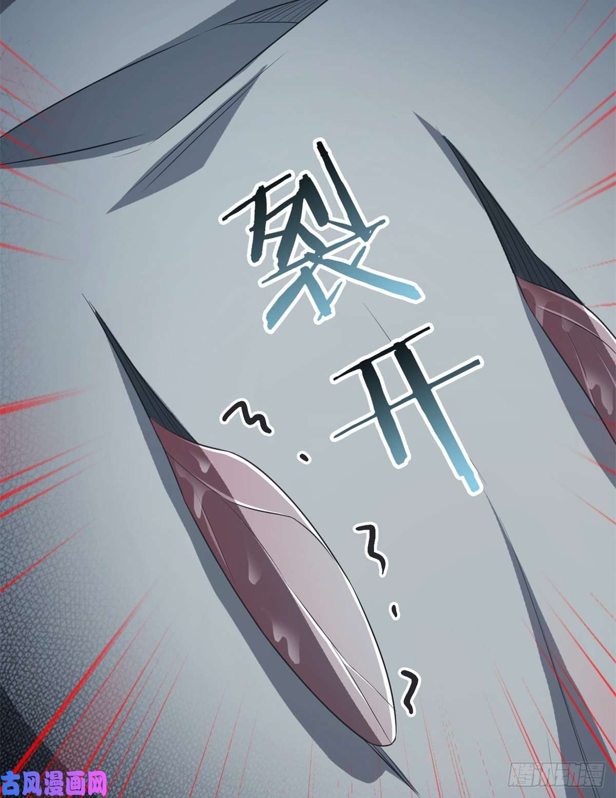 从精神病院走出的强者44 隔壁老王，踏上归途