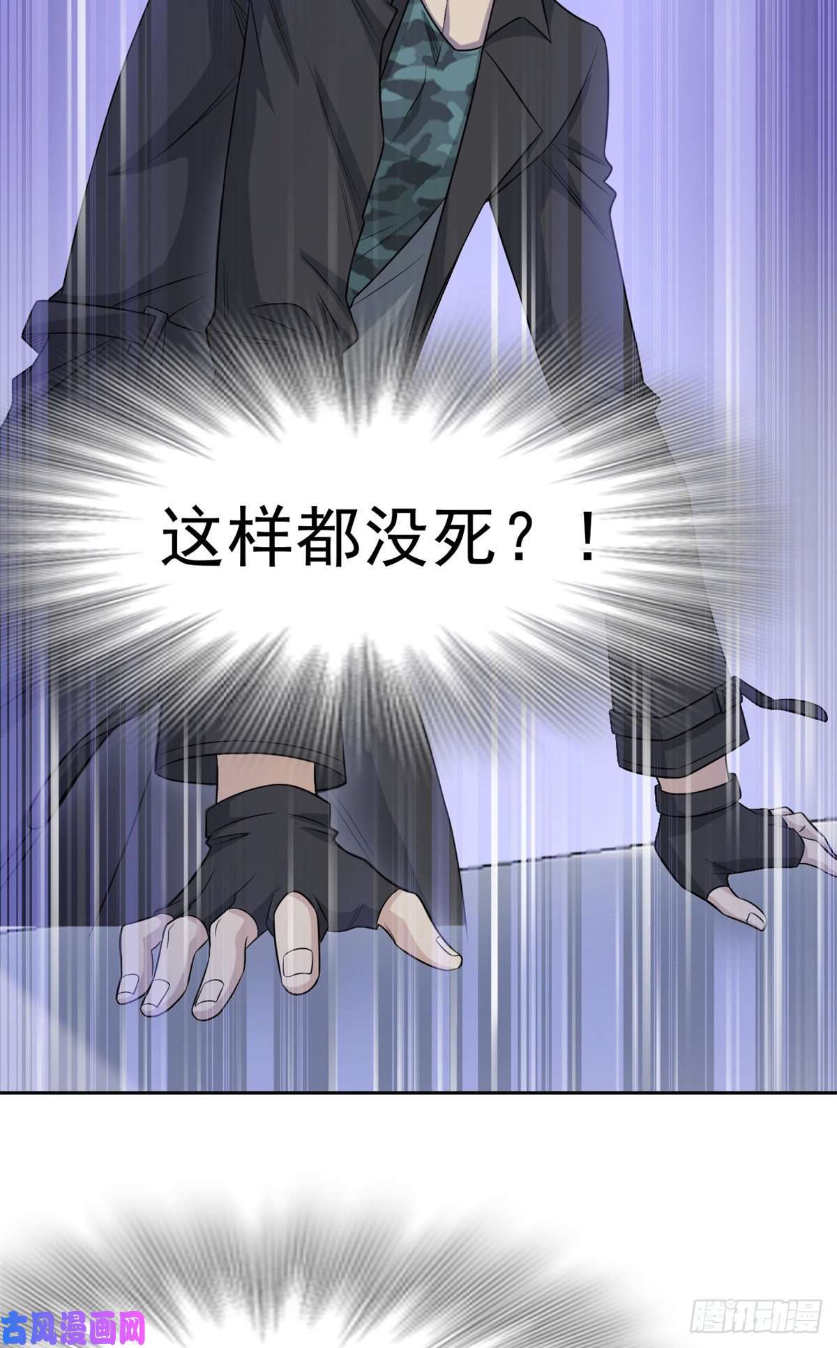 从精神病院走出的强者44 隔壁老王，踏上归途