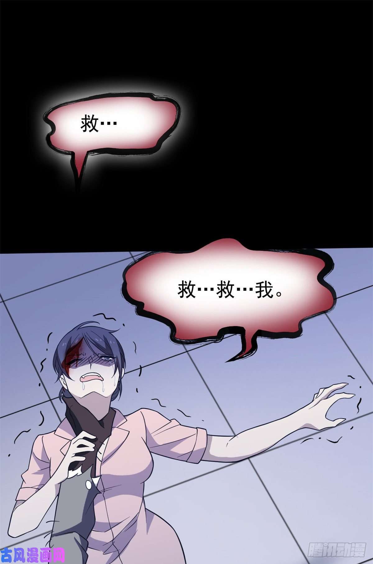 从精神病院走出的强者045 针灸治疗，你会需要