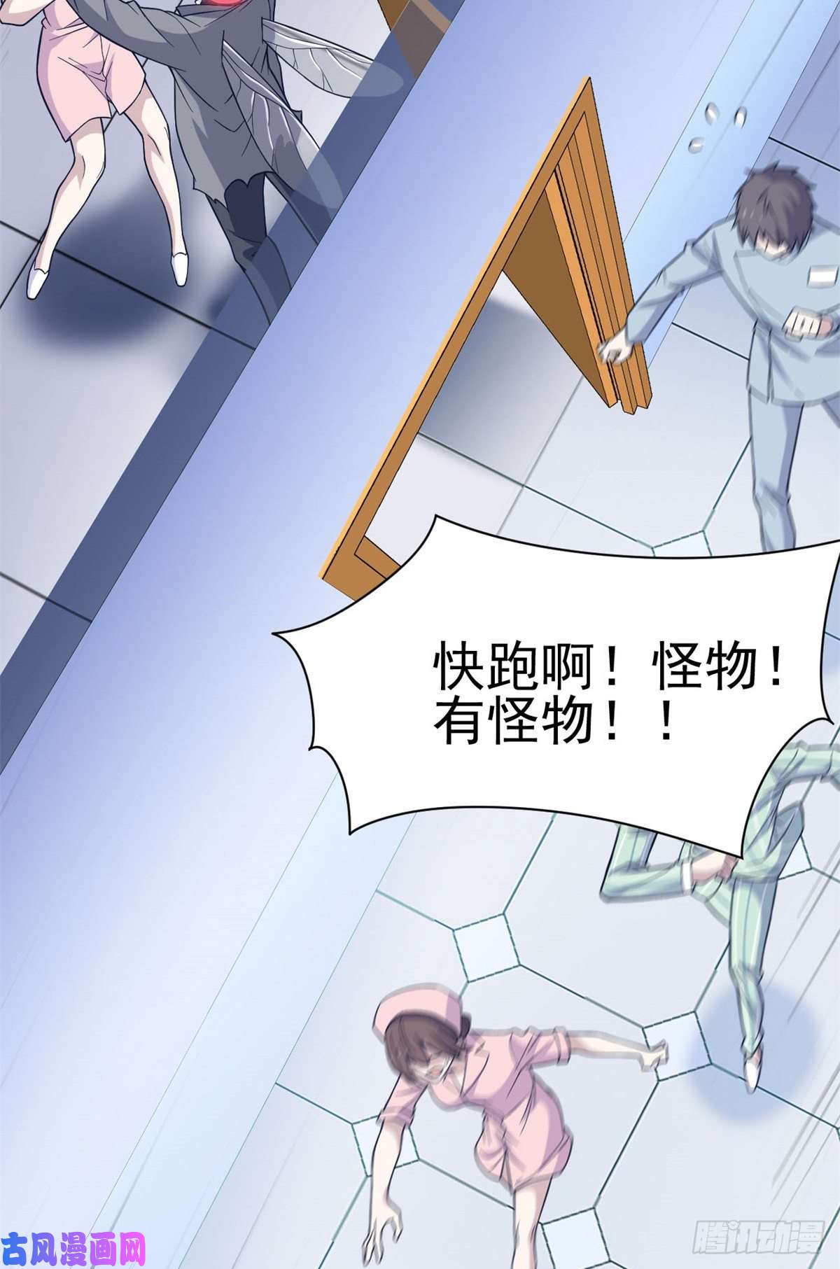 从精神病院走出的强者045 针灸治疗，你会需要