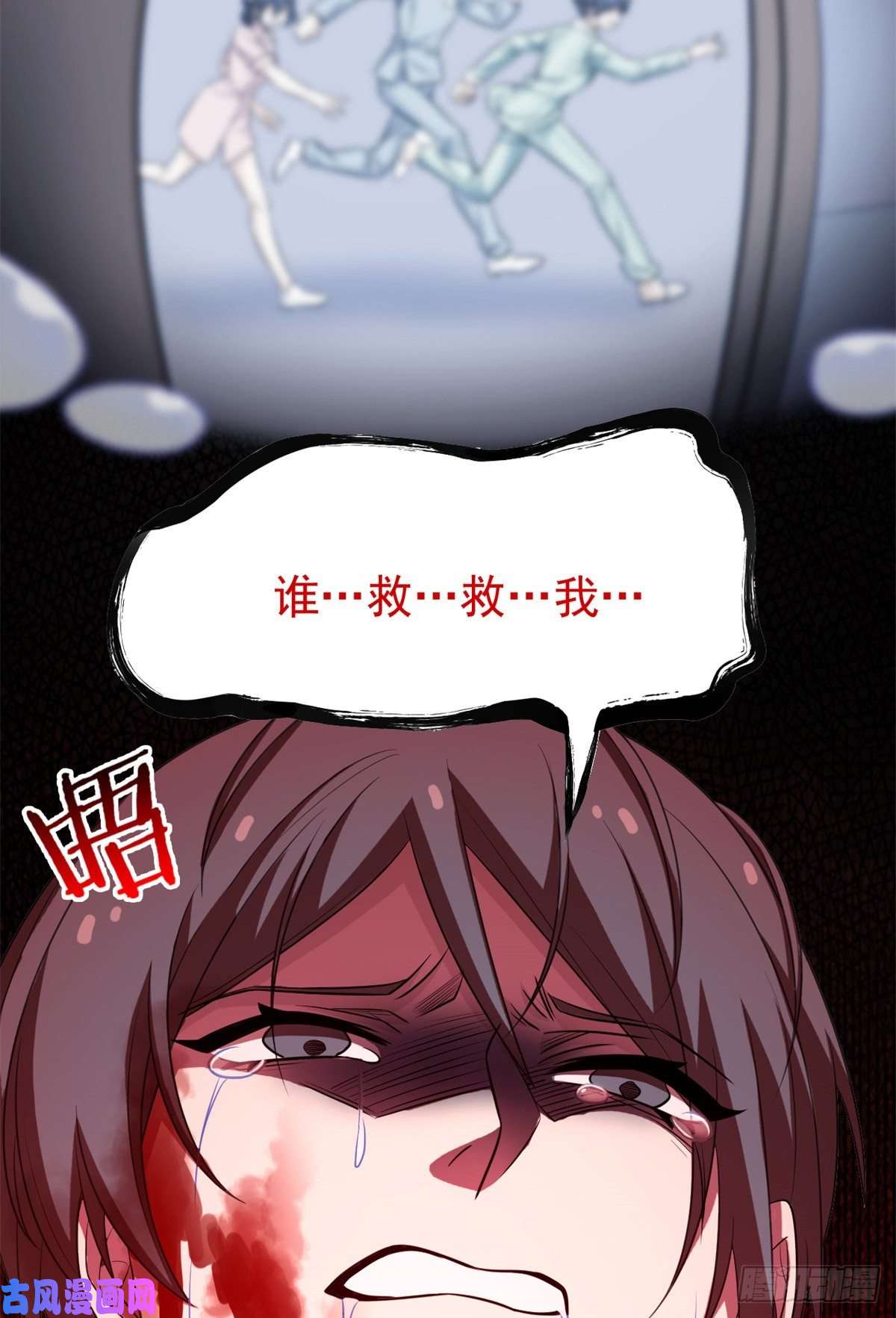 从精神病院走出的强者045 针灸治疗，你会需要