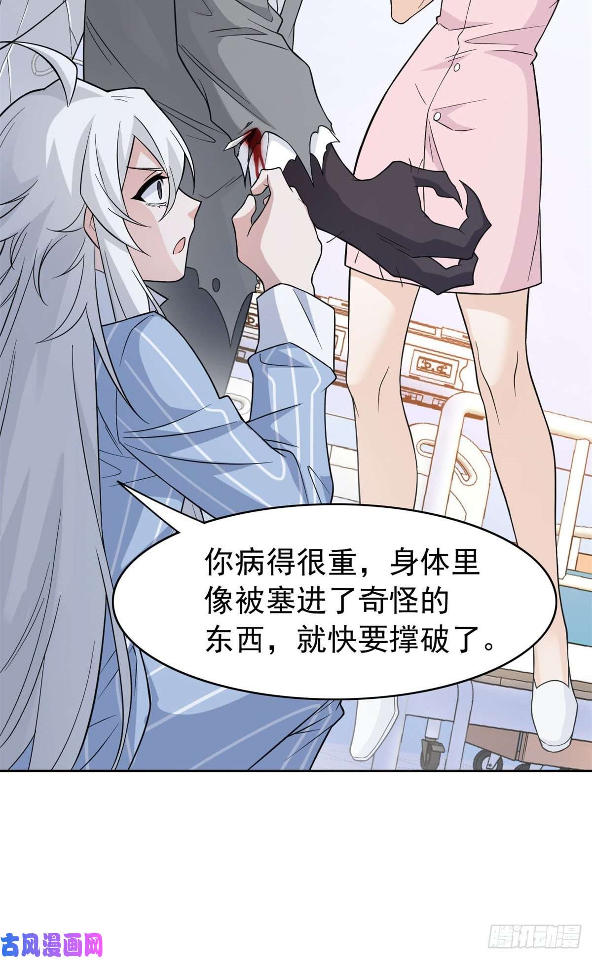 从精神病院走出的强者045 针灸治疗，你会需要