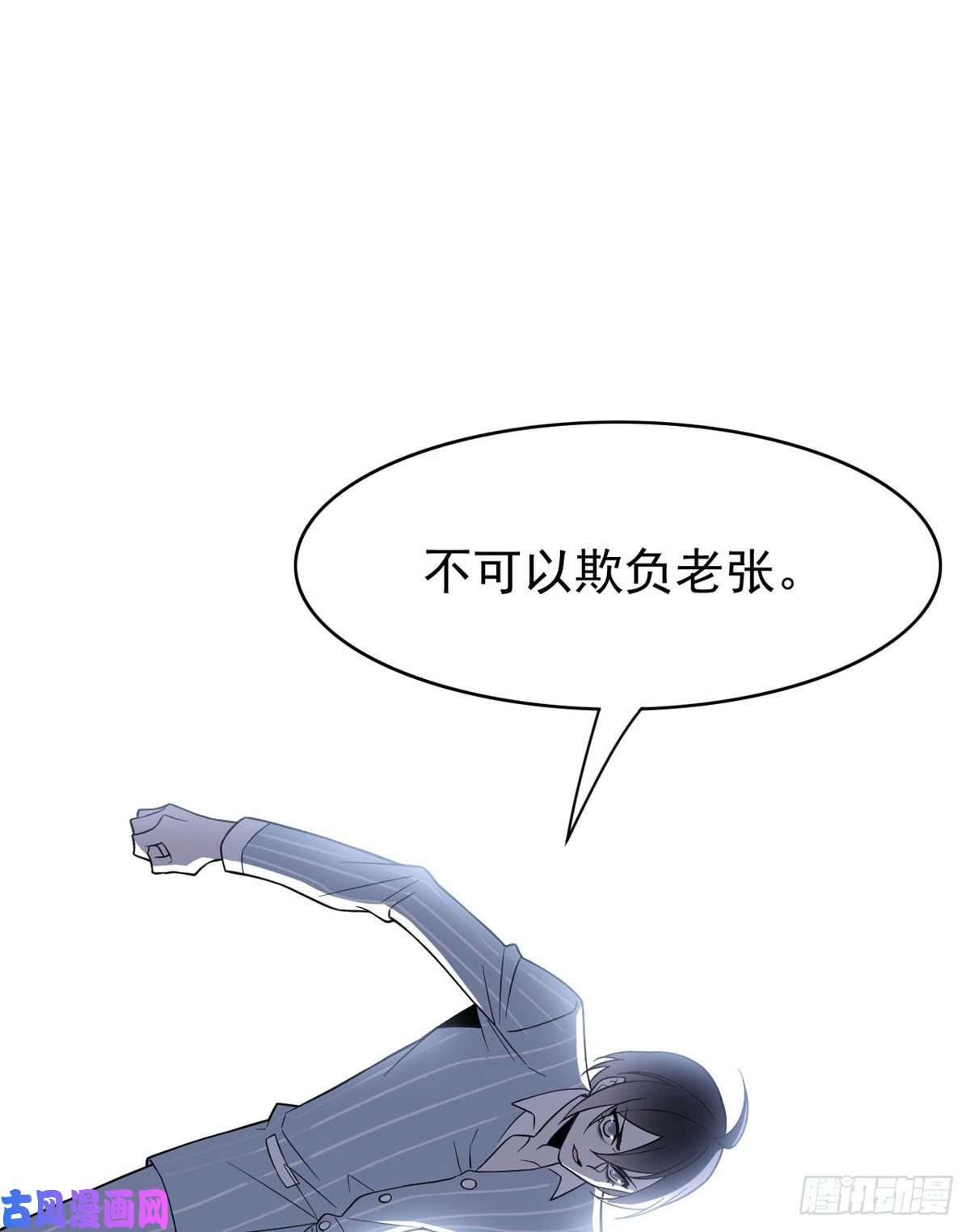 从精神病院走出的强者045 针灸治疗，你会需要