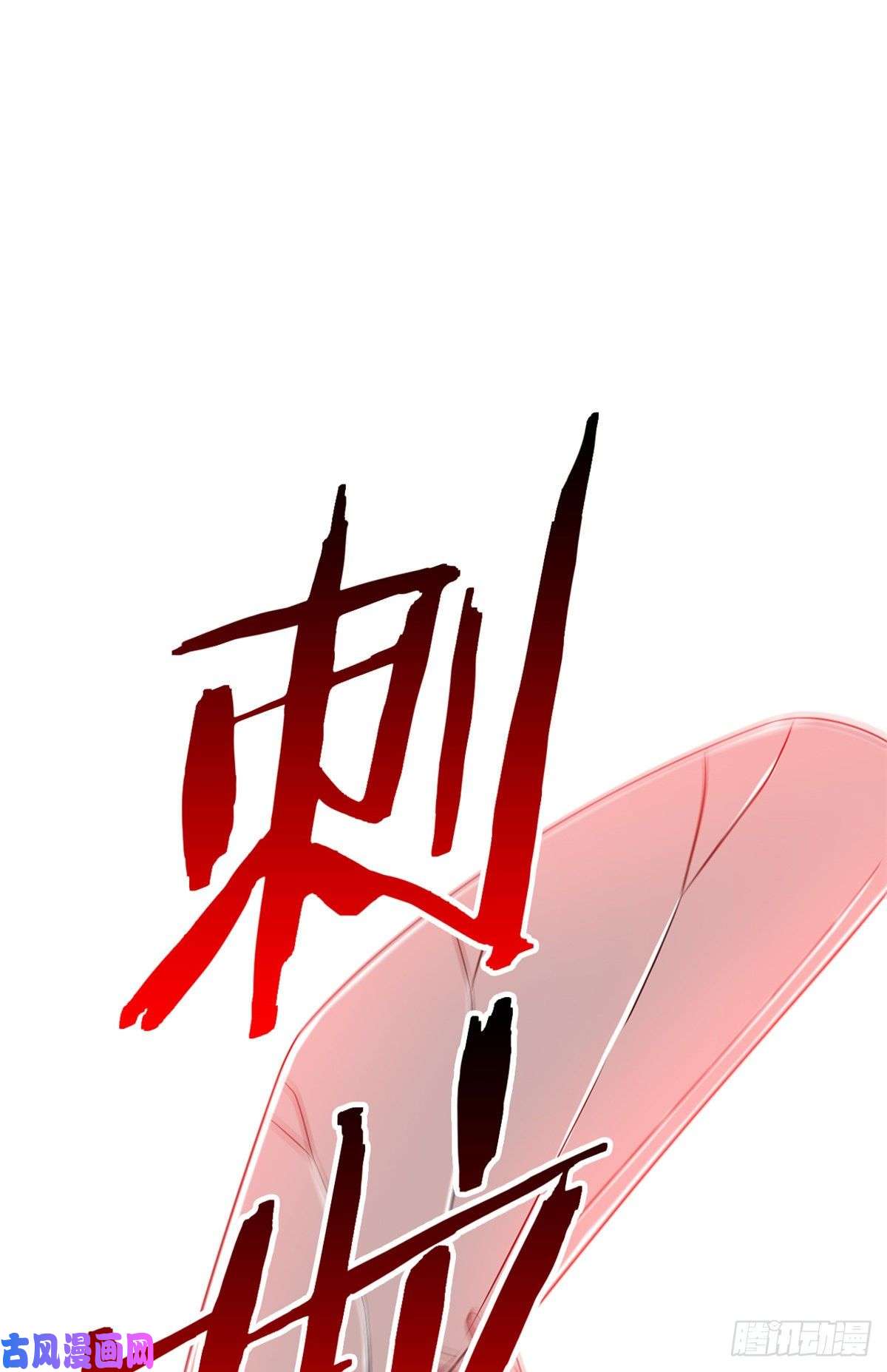 从精神病院走出的强者045 针灸治疗，你会需要