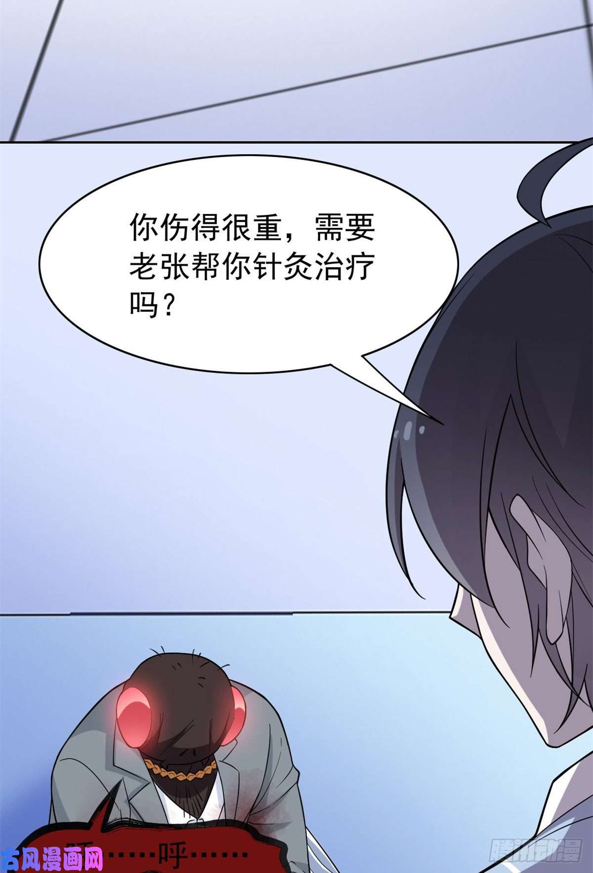 从精神病院走出的强者045 针灸治疗，你会需要