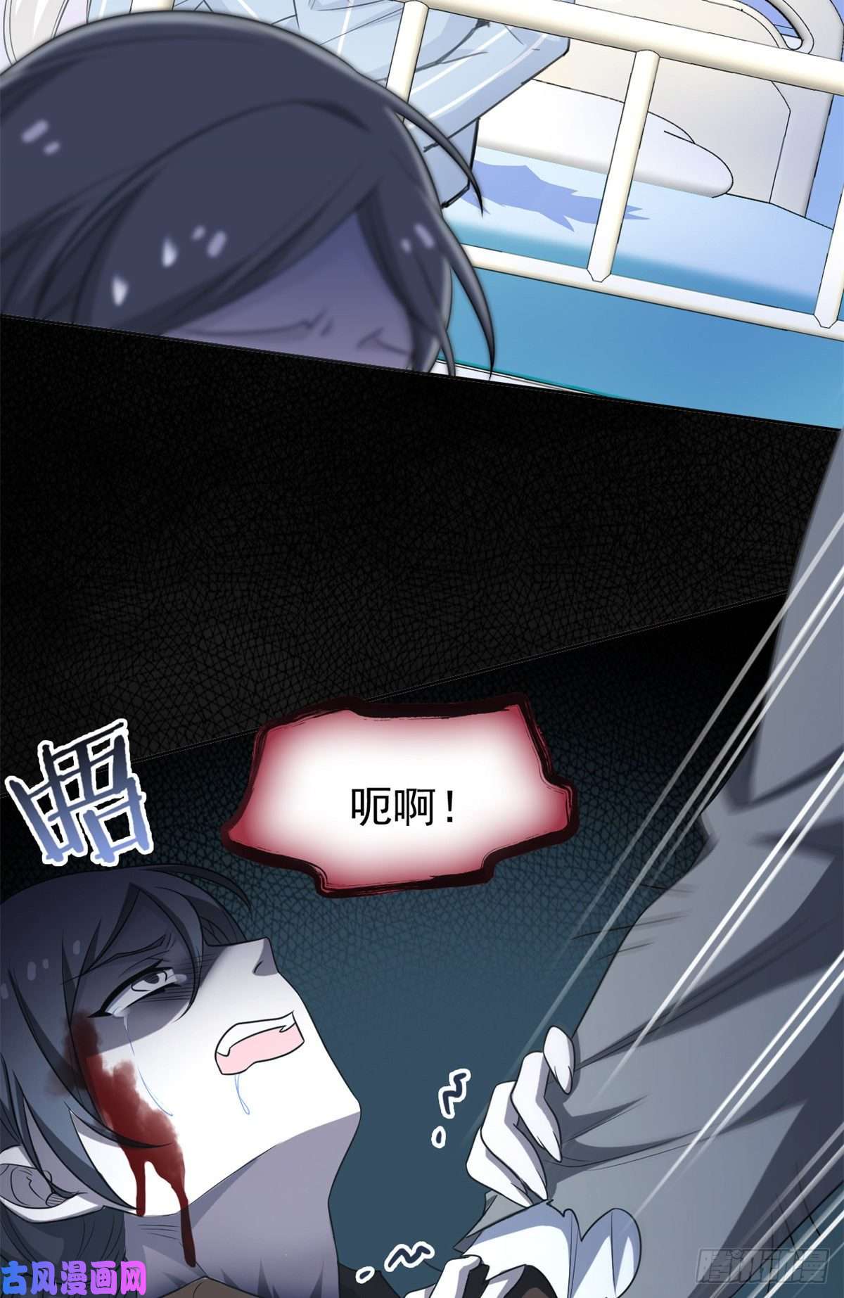 从精神病院走出的强者045 针灸治疗，你会需要