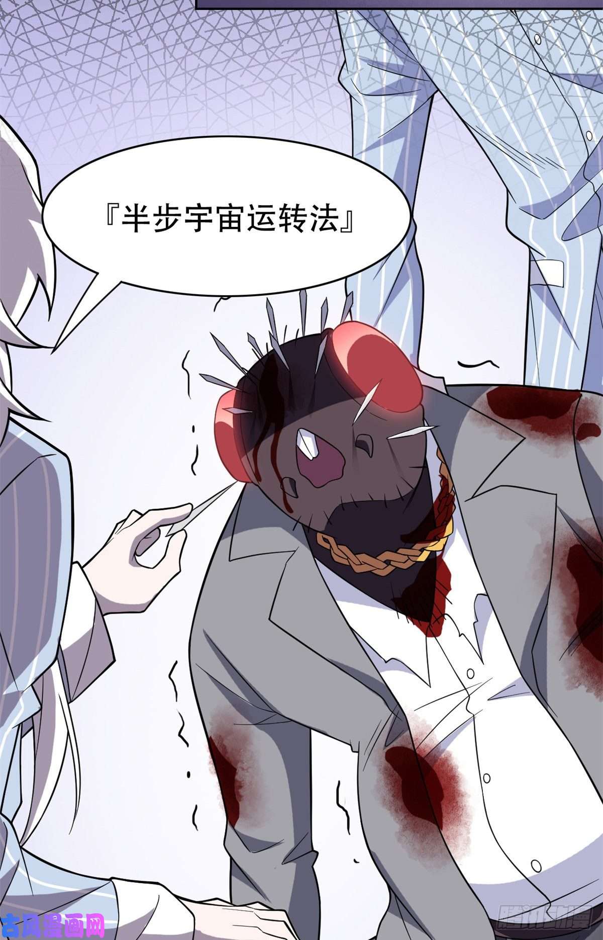 从精神病院走出的强者046 老王老王，死得冤枉