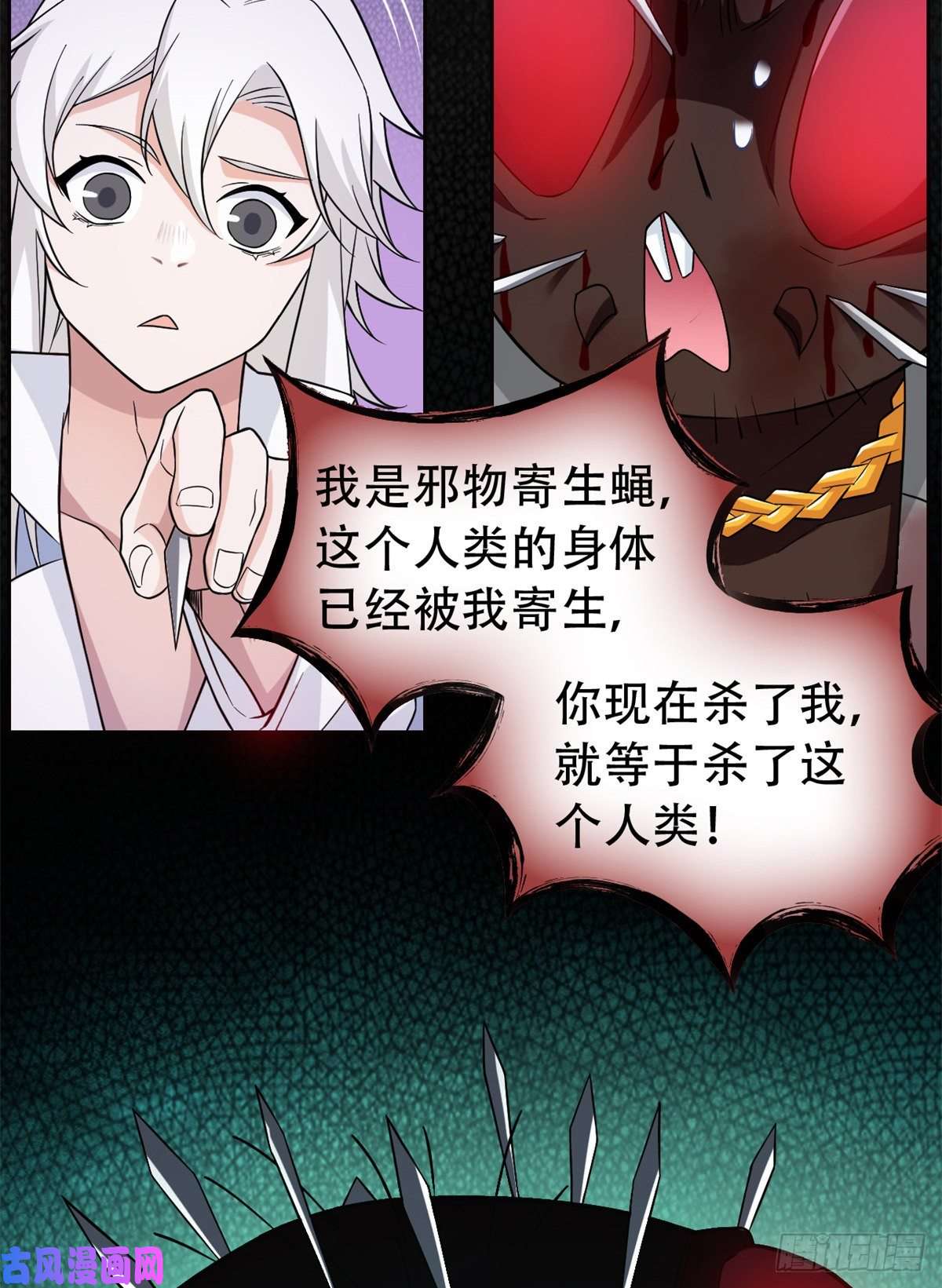 从精神病院走出的强者046 老王老王，死得冤枉