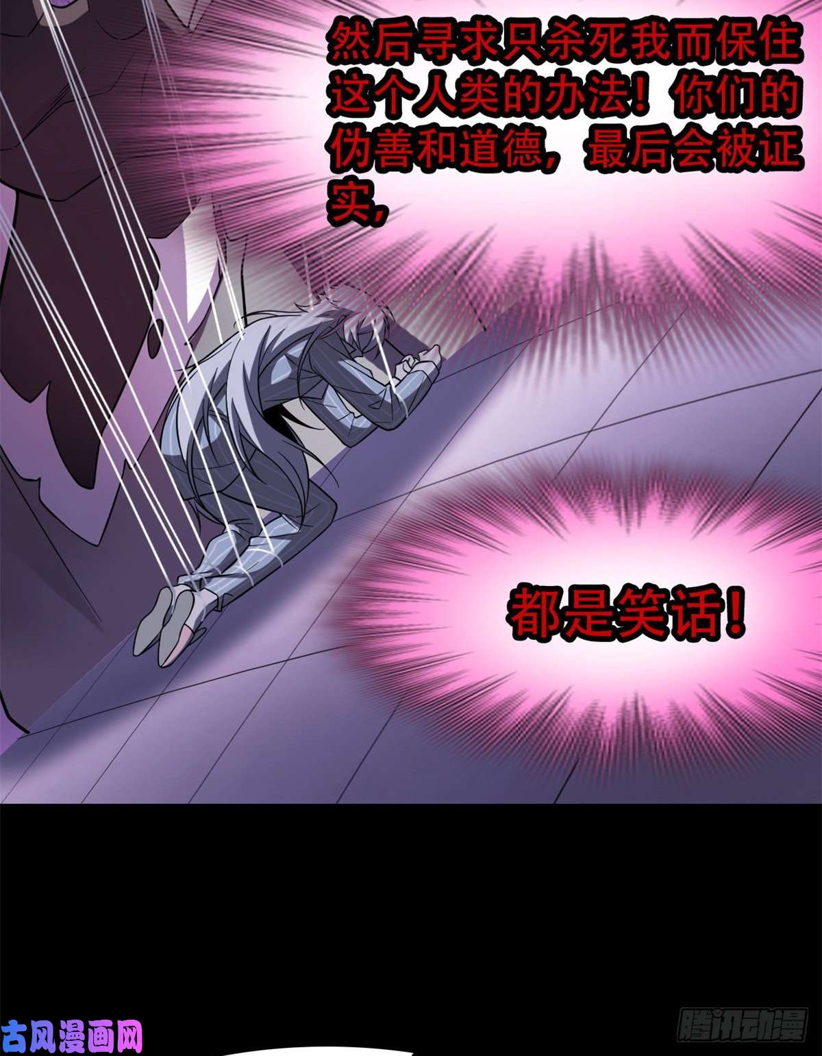 从精神病院走出的强者046 老王老王，死得冤枉