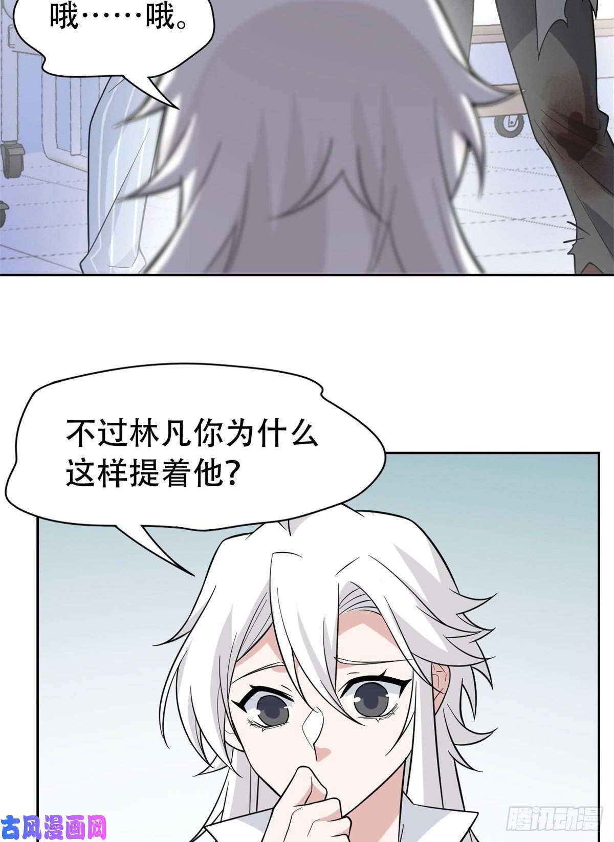 从精神病院走出的强者046 老王老王，死得冤枉