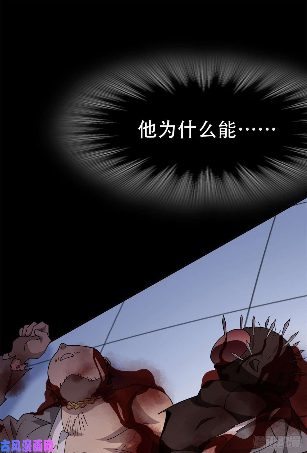 从精神病院走出的强者046 老王老王，死得冤枉