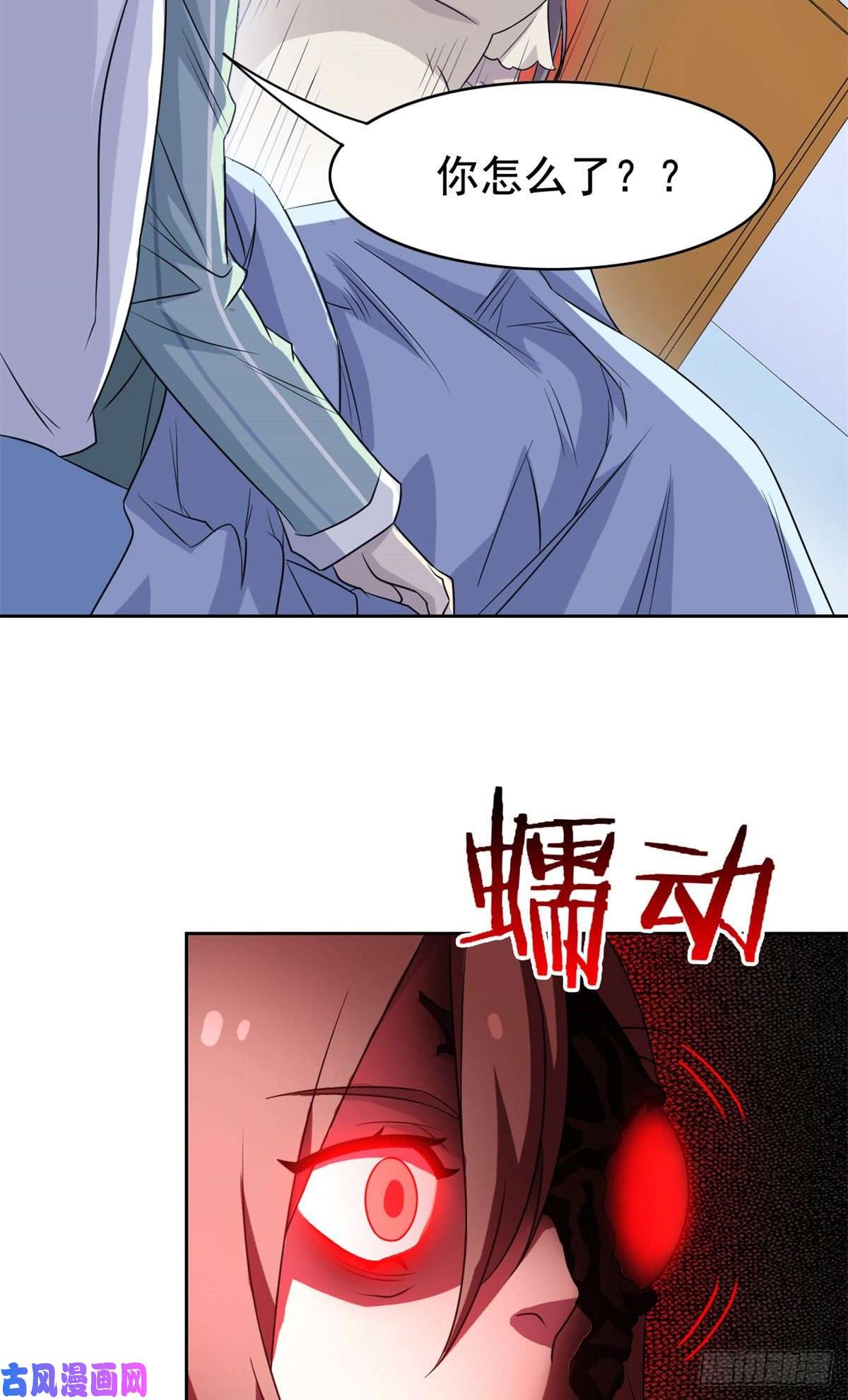 从精神病院走出的强者046 老王老王，死得冤枉