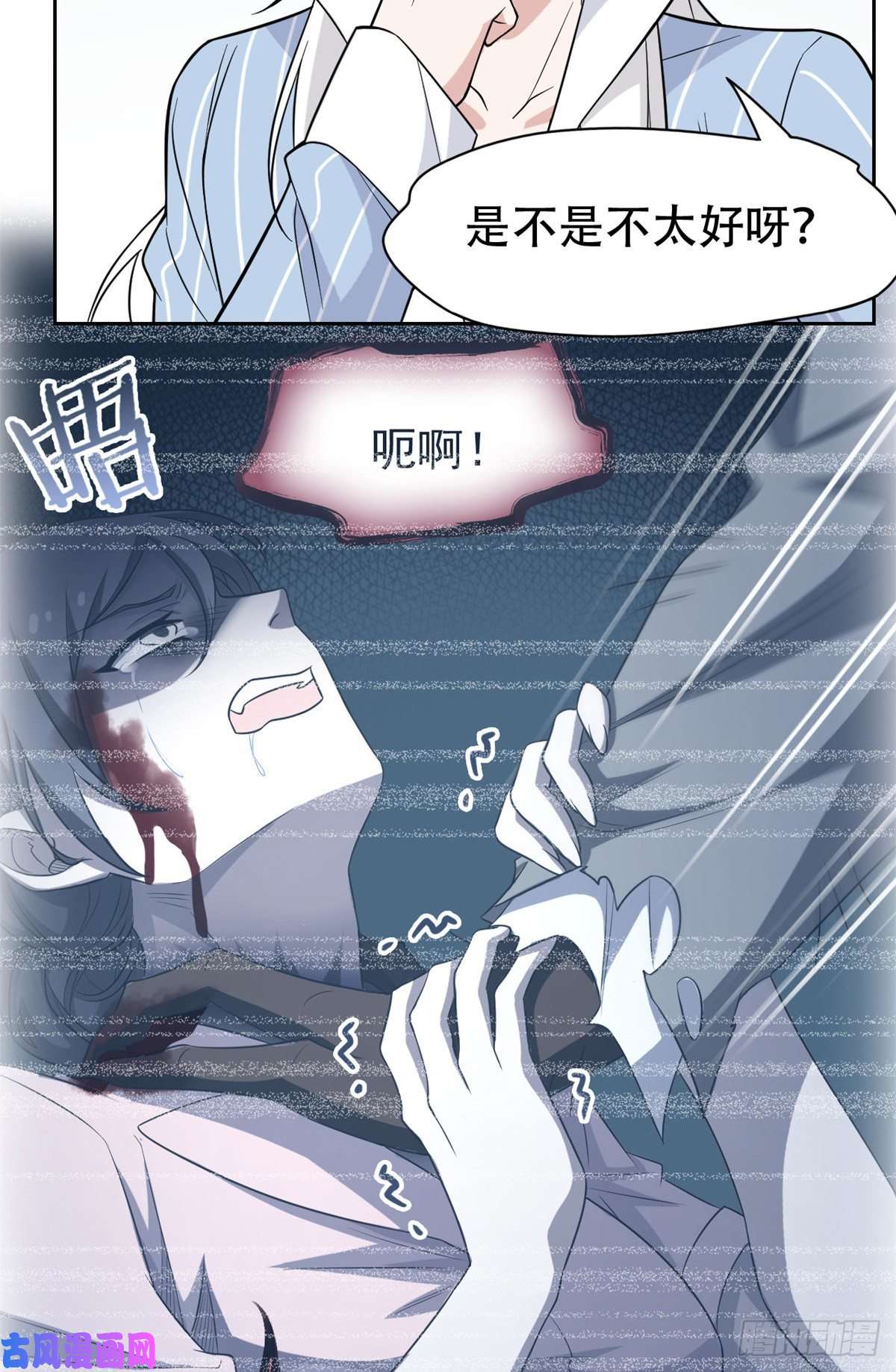 从精神病院走出的强者046 老王老王，死得冤枉