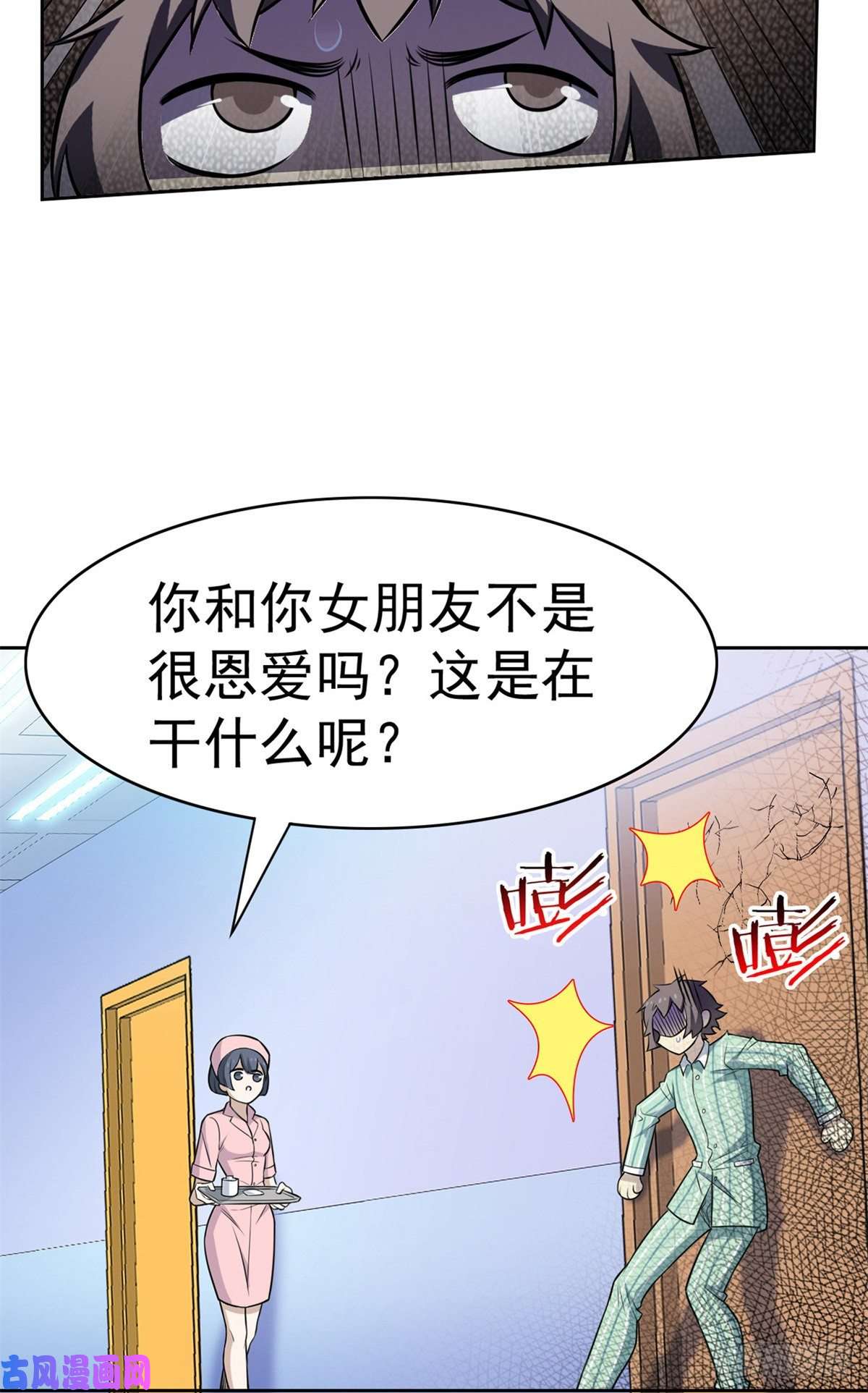 从精神病院走出的强者046 老王老王，死得冤枉