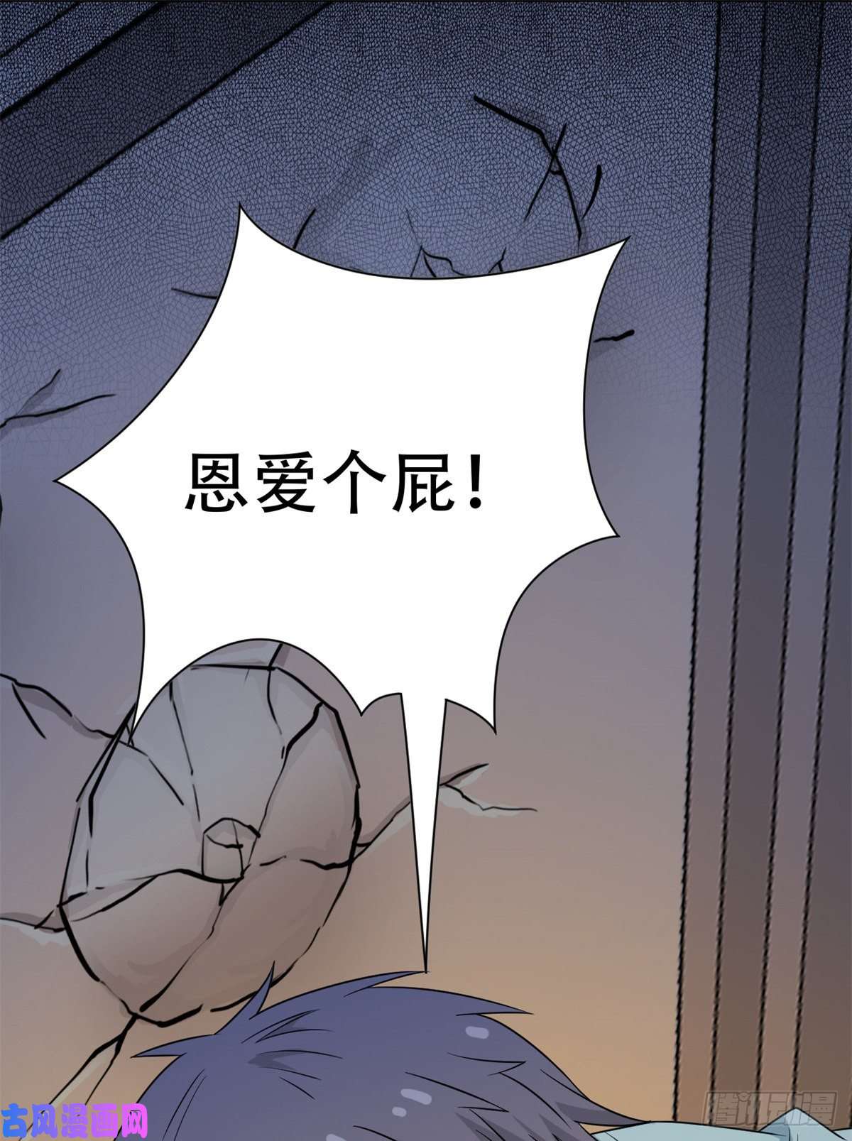 从精神病院走出的强者046 老王老王，死得冤枉