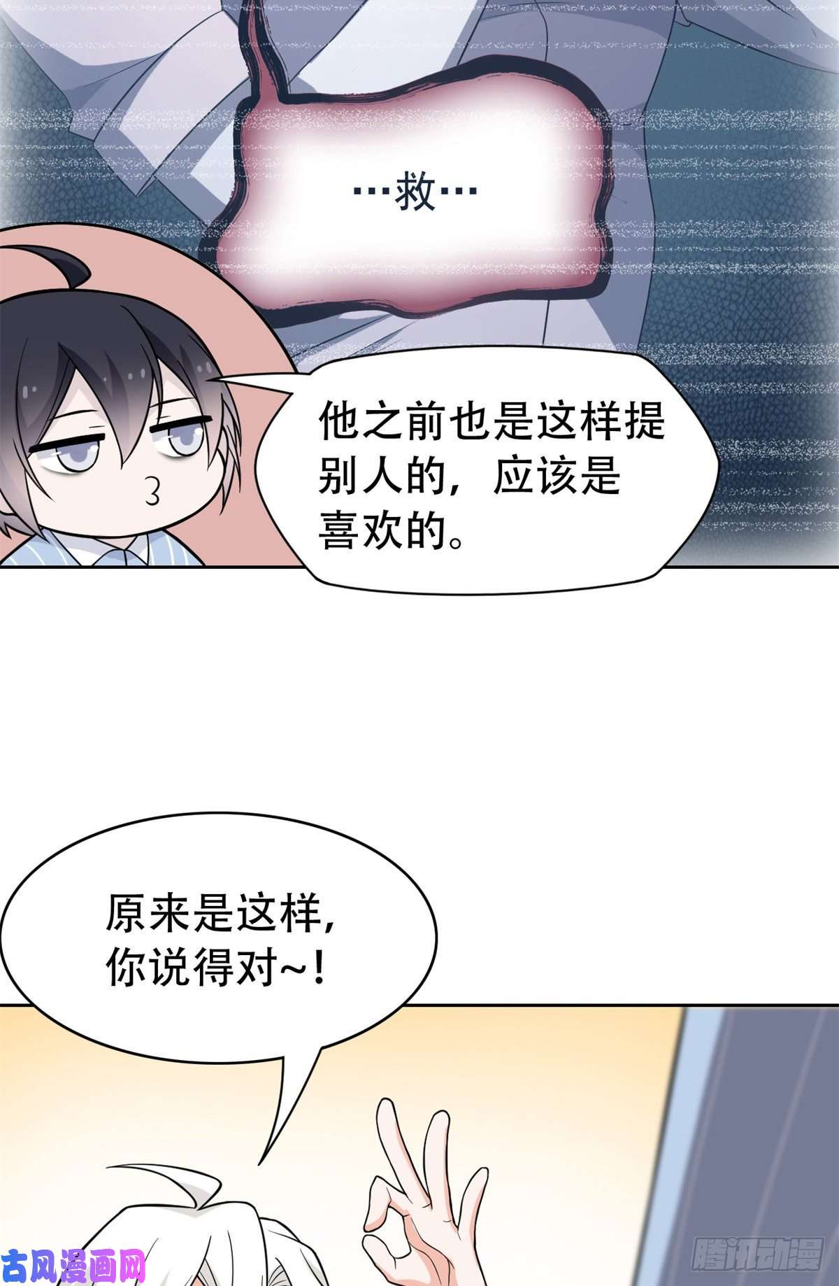 从精神病院走出的强者046 老王老王，死得冤枉