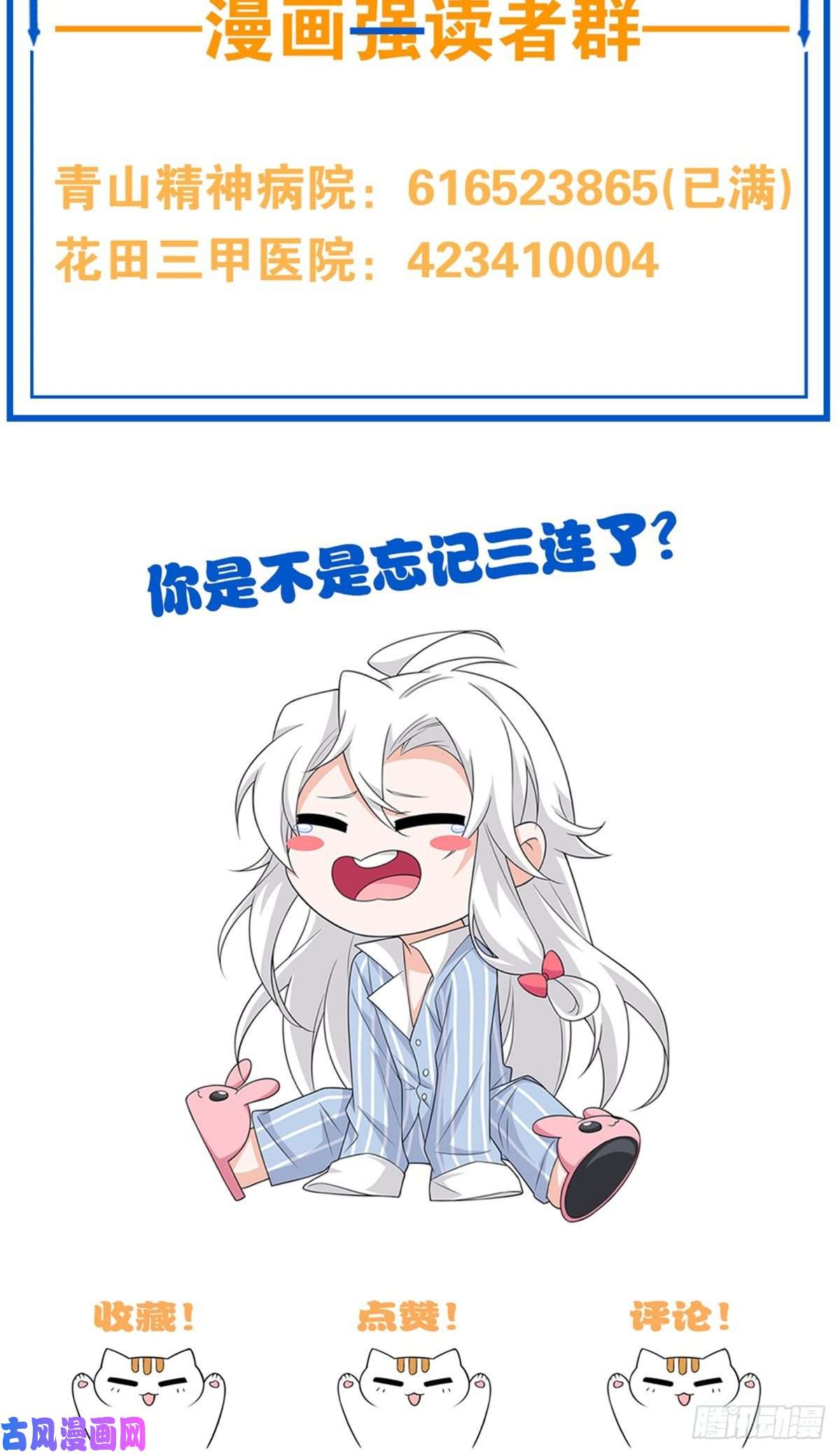 从精神病院走出的强者046 老王老王，死得冤枉