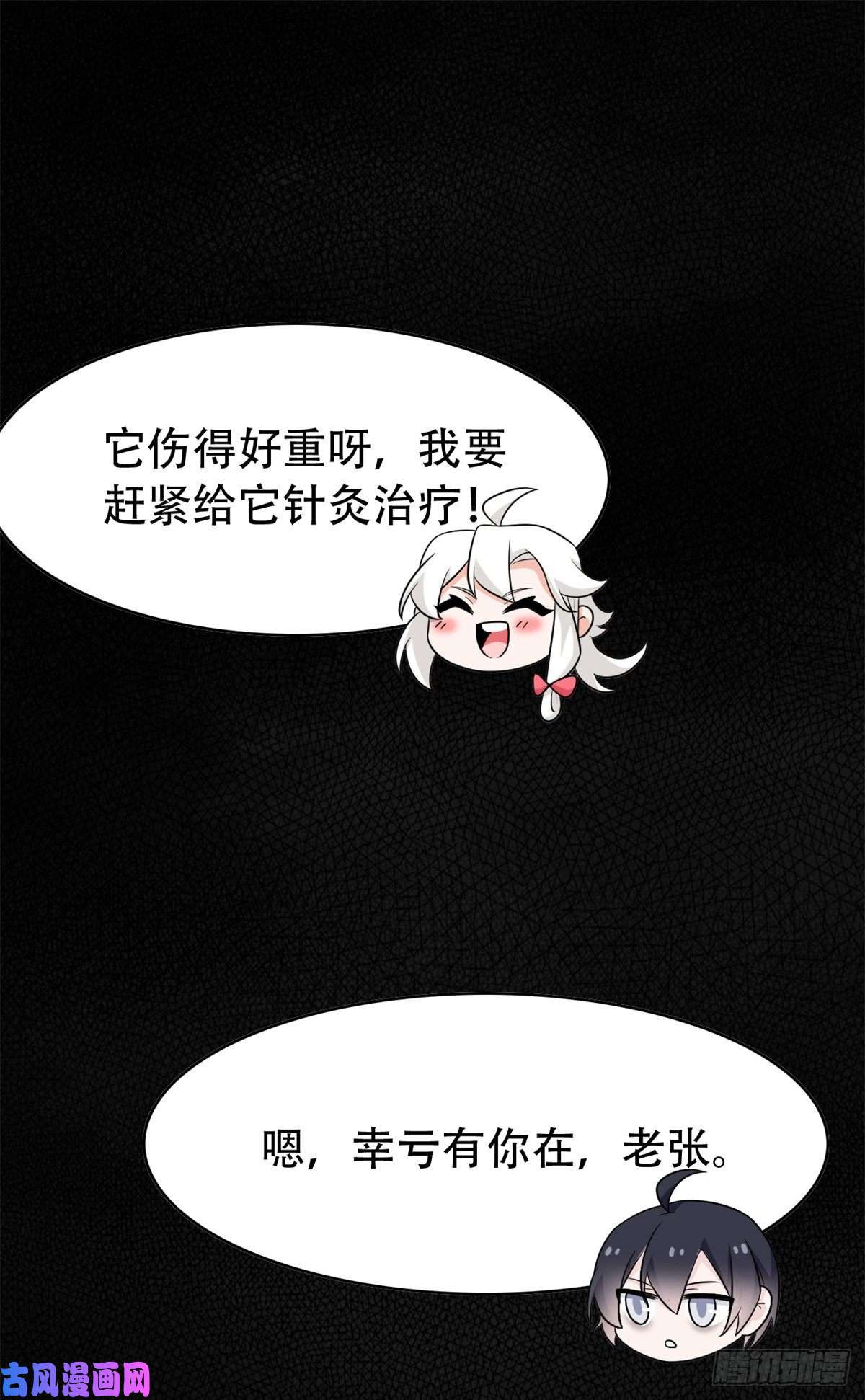 从精神病院走出的强者046 老王老王，死得冤枉