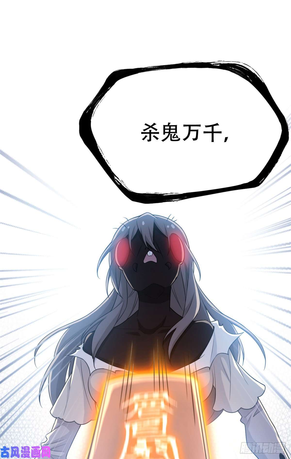 从精神病院走出的强者047 你看那只，可不可爱？