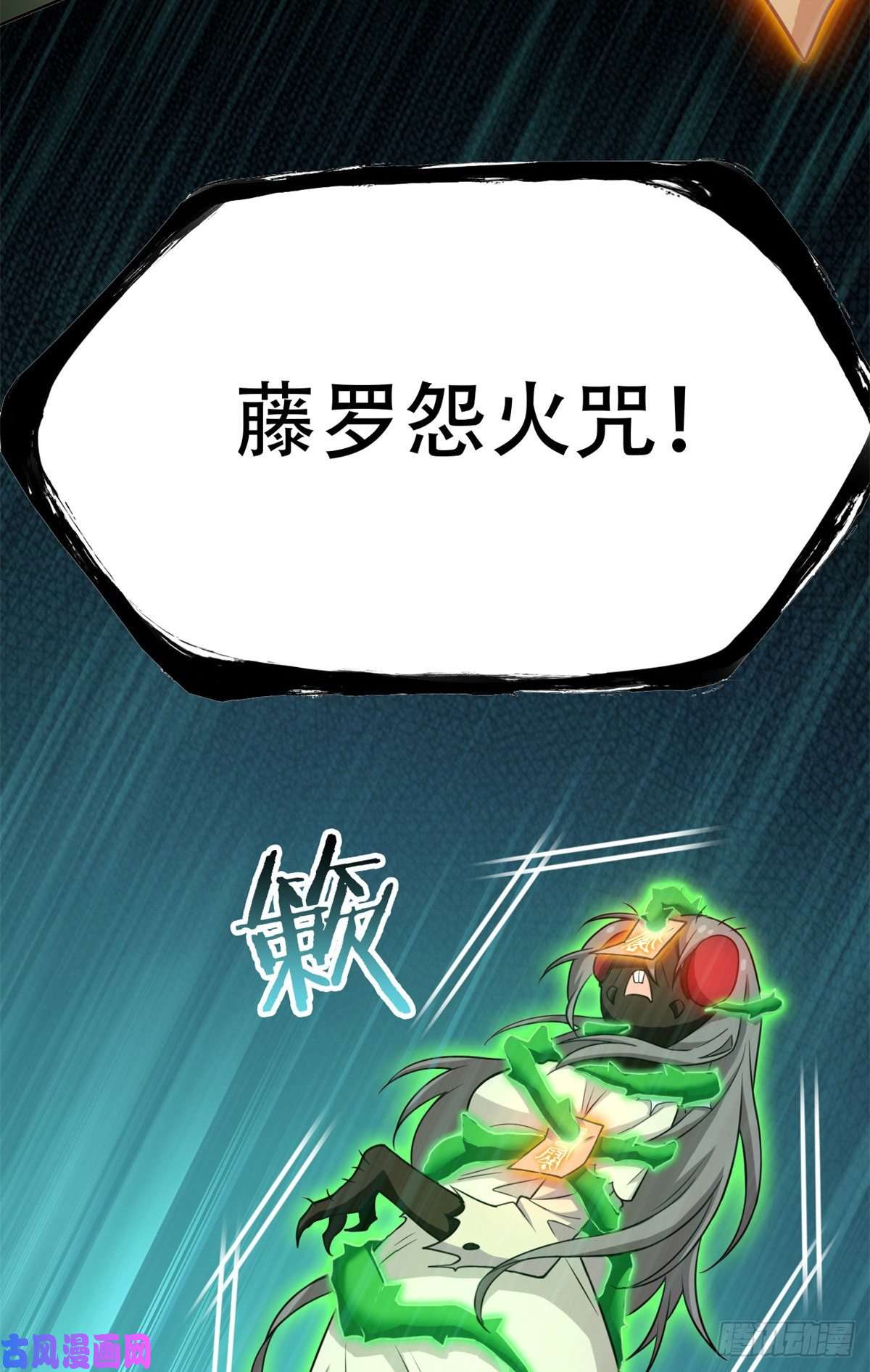 从精神病院走出的强者047 你看那只，可不可爱？