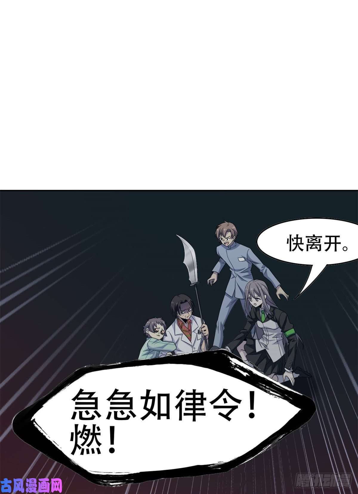 从精神病院走出的强者047 你看那只，可不可爱？