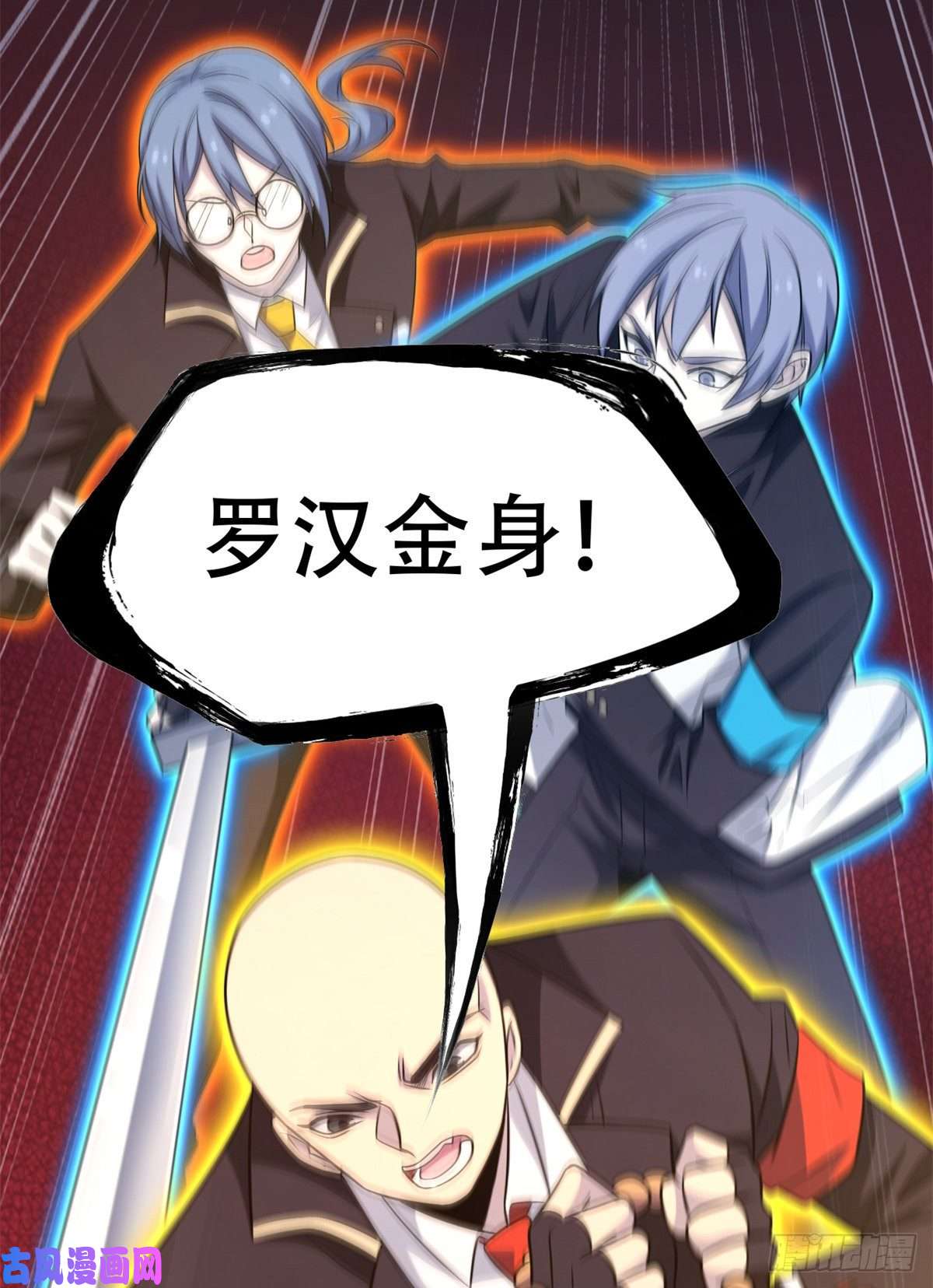 从精神病院走出的强者047 你看那只，可不可爱？