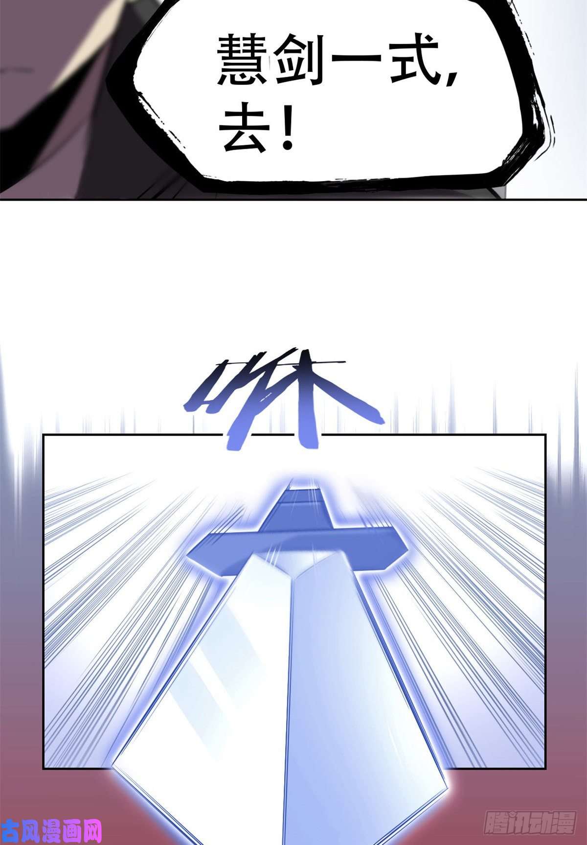 从精神病院走出的强者047 你看那只，可不可爱？