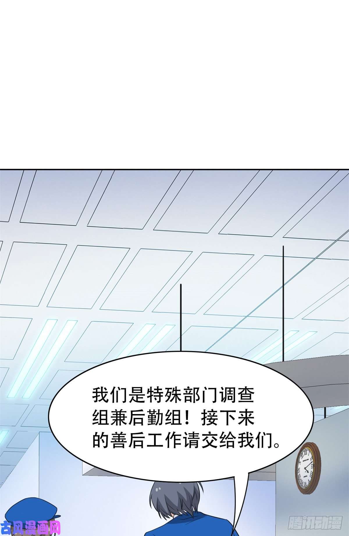从精神病院走出的强者047 你看那只，可不可爱？
