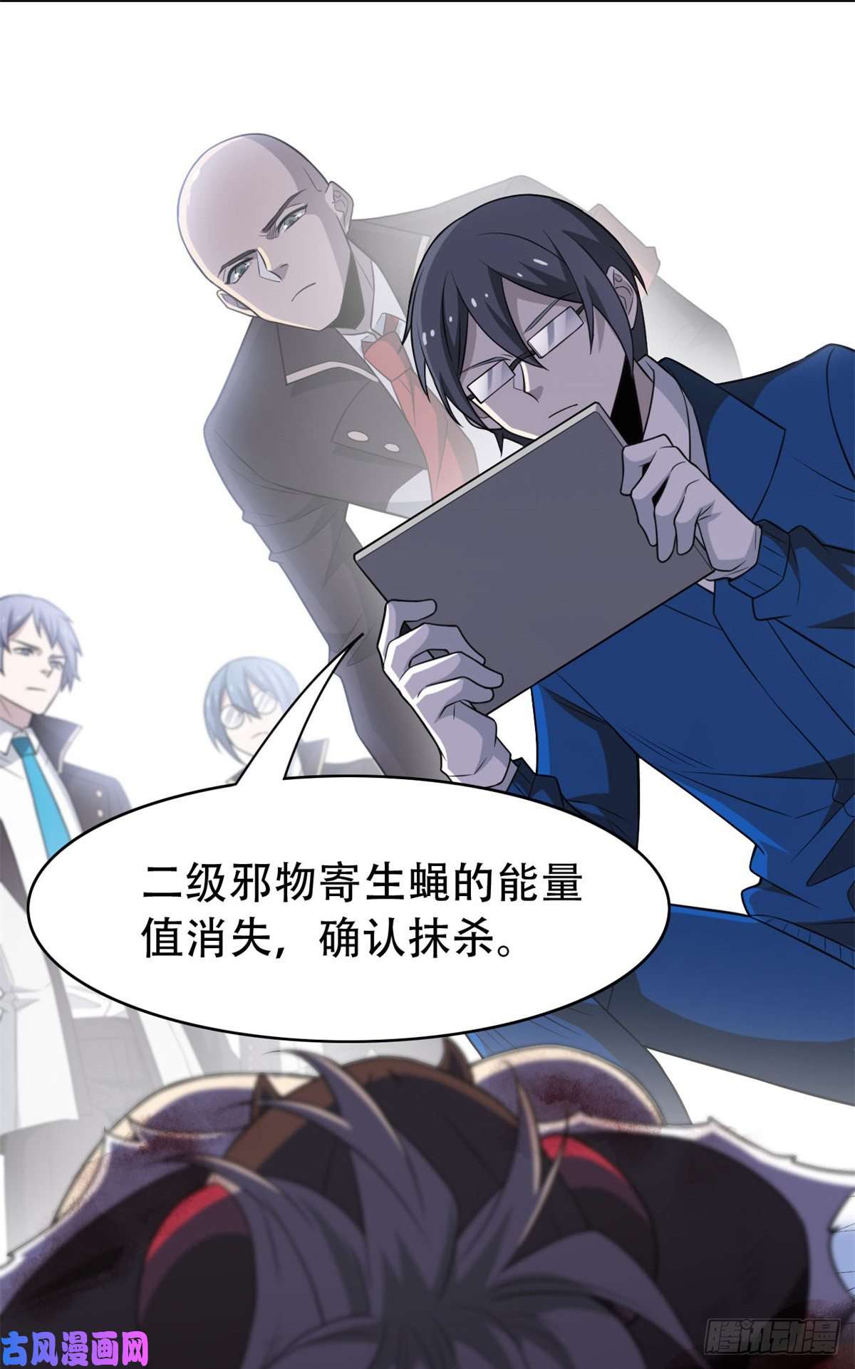 从精神病院走出的强者047 你看那只，可不可爱？