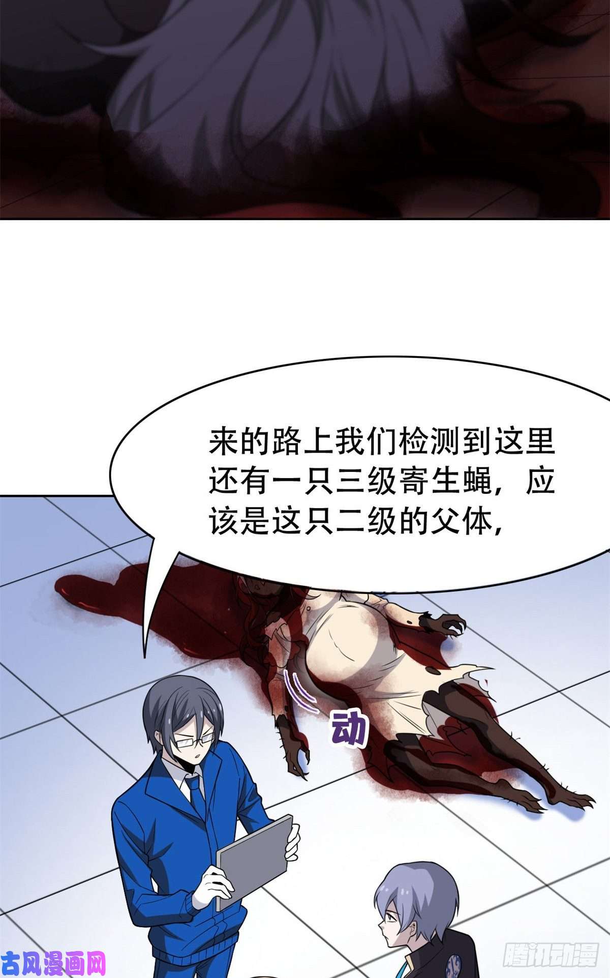 从精神病院走出的强者047 你看那只，可不可爱？