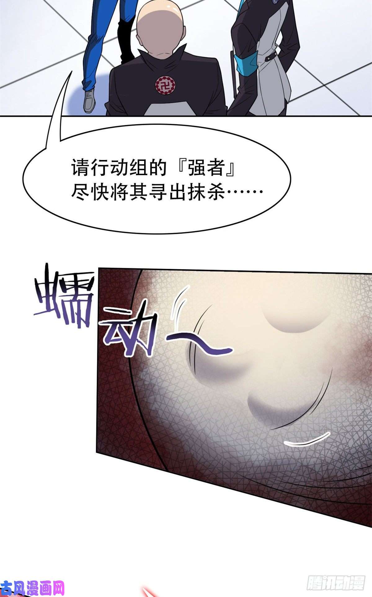 从精神病院走出的强者047 你看那只，可不可爱？