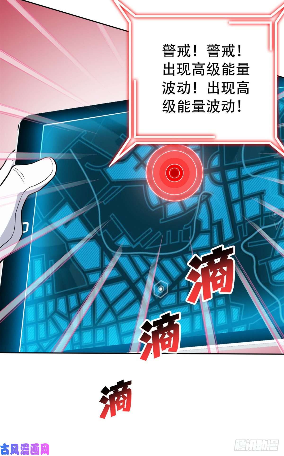 从精神病院走出的强者047 你看那只，可不可爱？