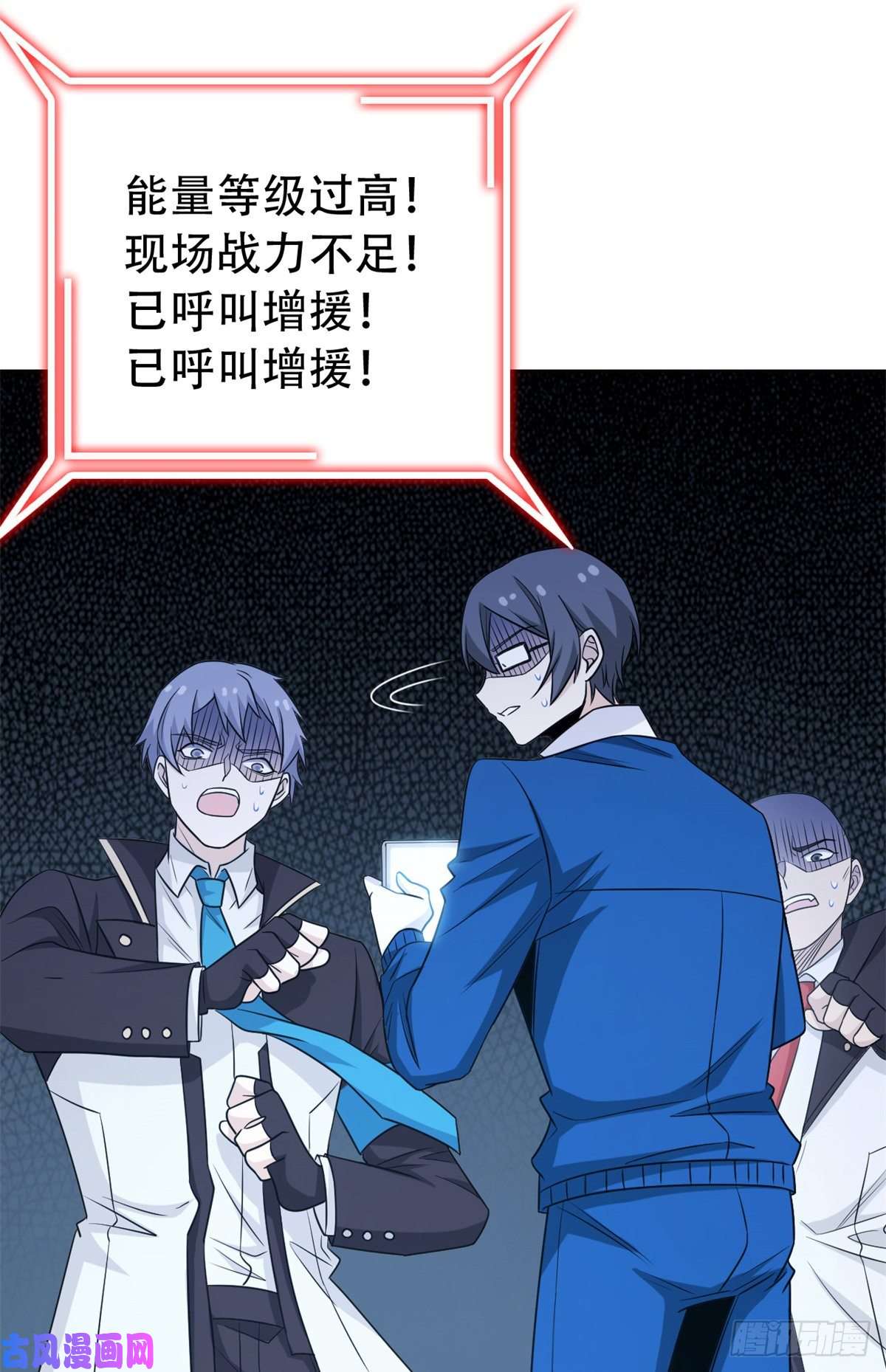 从精神病院走出的强者047 你看那只，可不可爱？