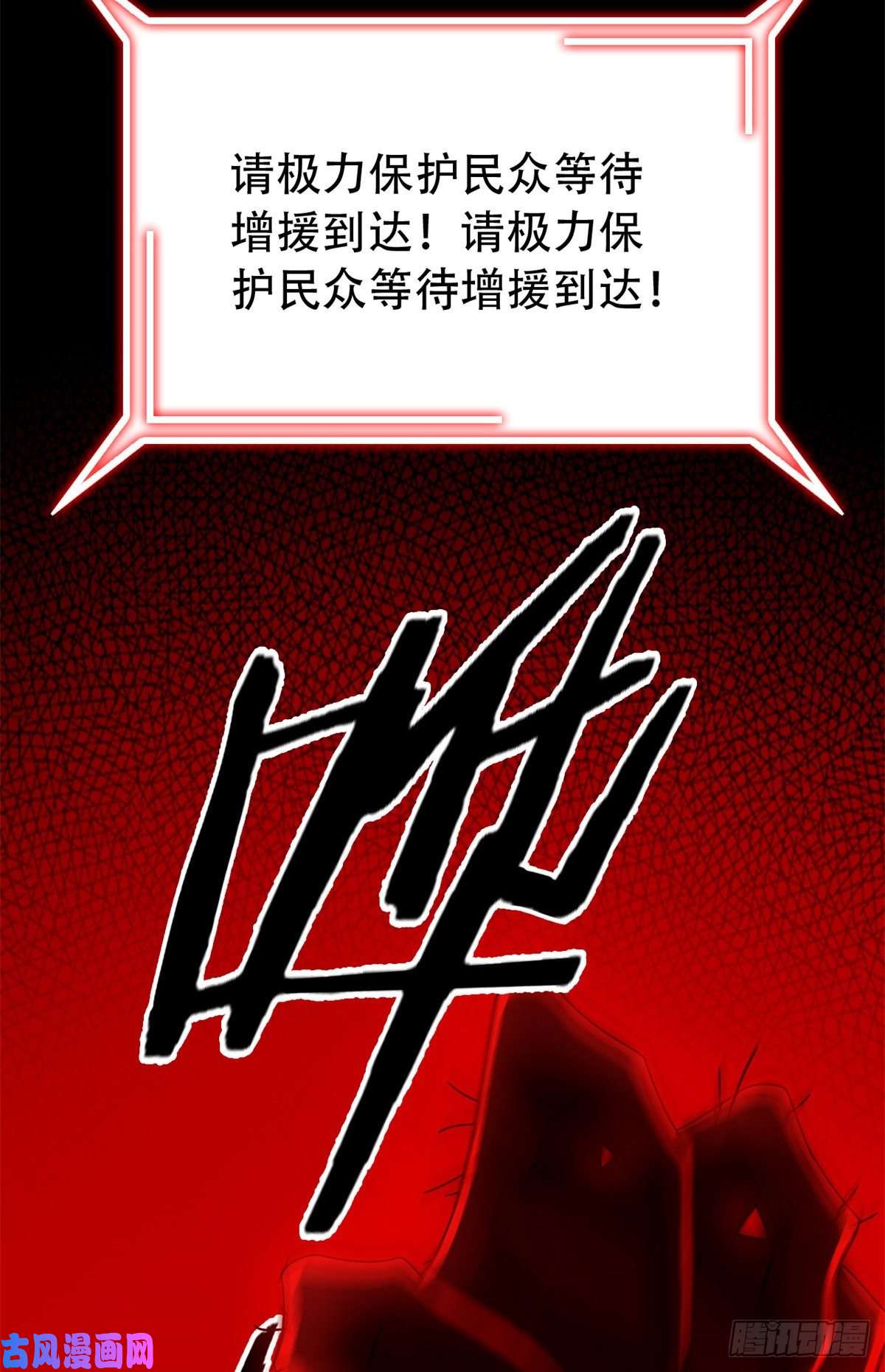 从精神病院走出的强者047 你看那只，可不可爱？