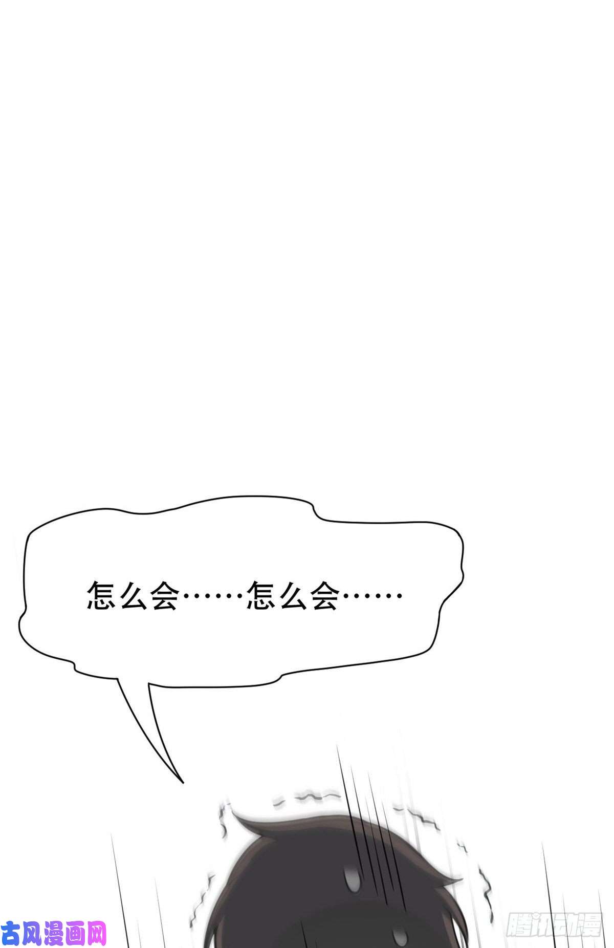 从精神病院走出的强者047 你看那只，可不可爱？