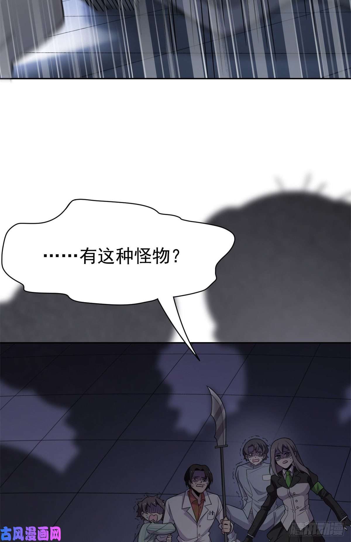 从精神病院走出的强者047 你看那只，可不可爱？