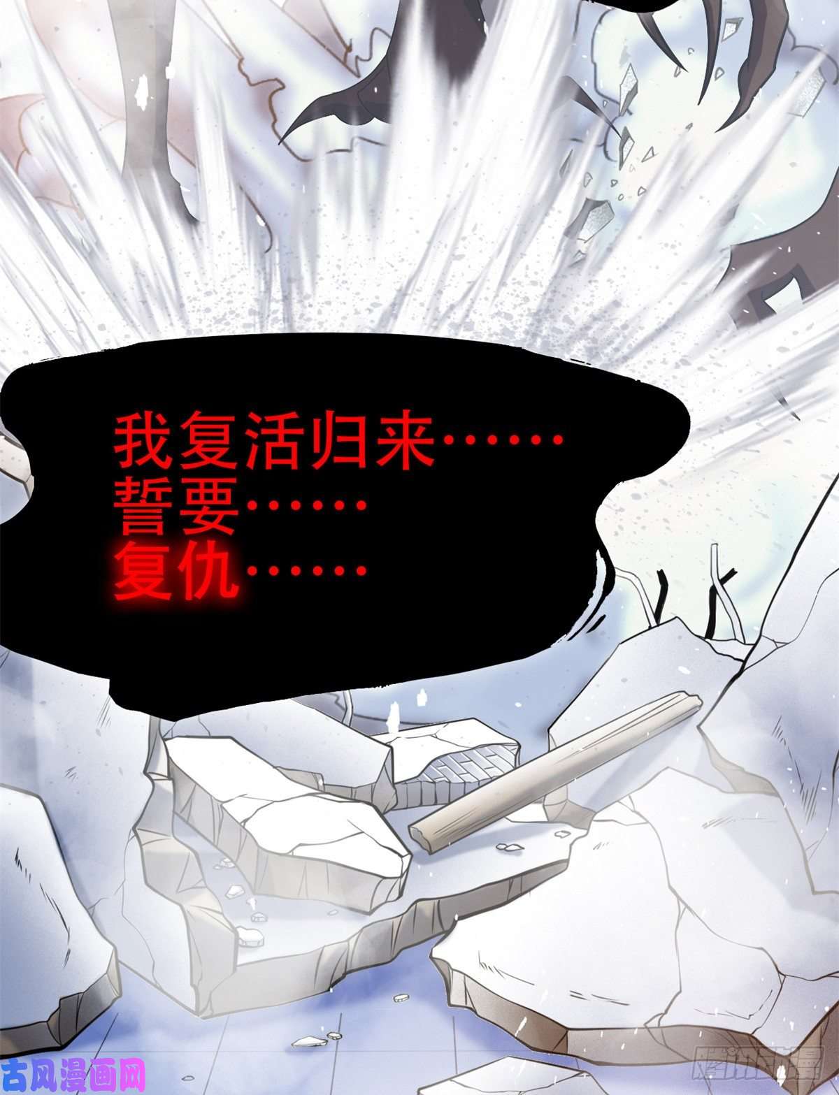 从精神病院走出的强者047 你看那只，可不可爱？