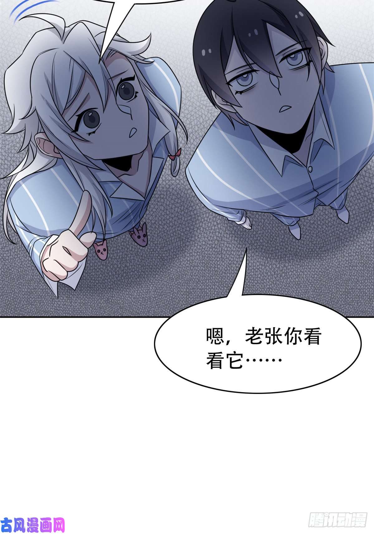 从精神病院走出的强者047 你看那只，可不可爱？