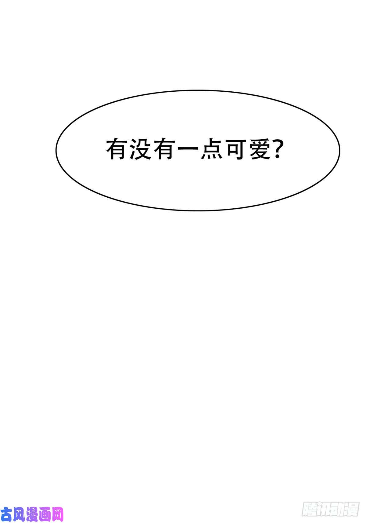 从精神病院走出的强者047 你看那只，可不可爱？