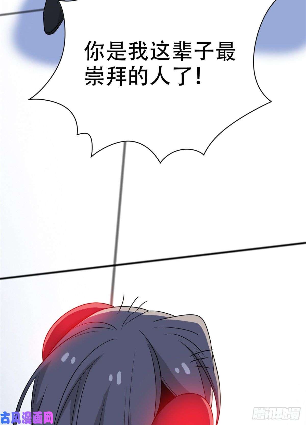 从精神病院走出的强者047 你看那只，可不可爱？