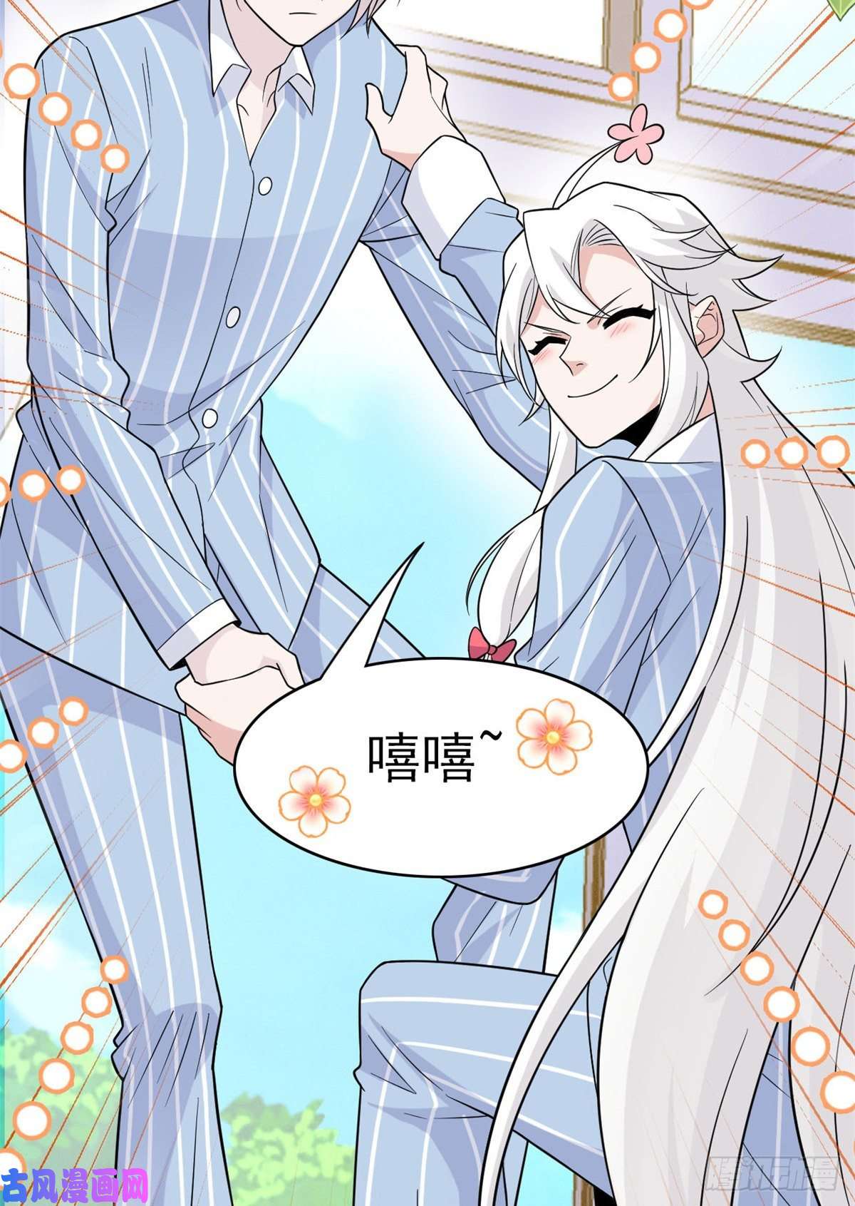 从精神病院走出的强者048 一起承担，然后跑了
